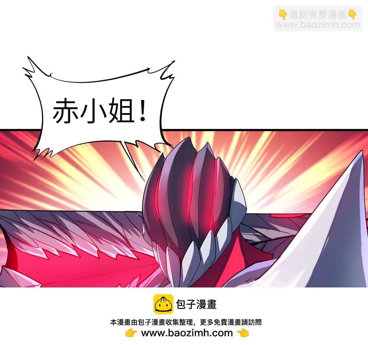第74话 魔蛛教秘技之显化！(1/3)-第74话