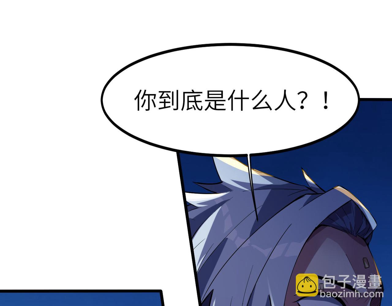 第76话 战争来袭！(1/3)-第76话
