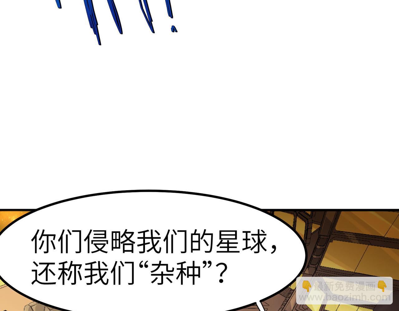 第76话 战争来袭！(1/3)-第76话