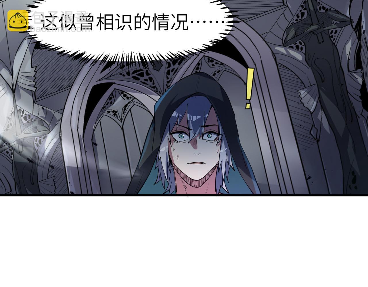 第76话 战争来袭！(1/3)-第76话