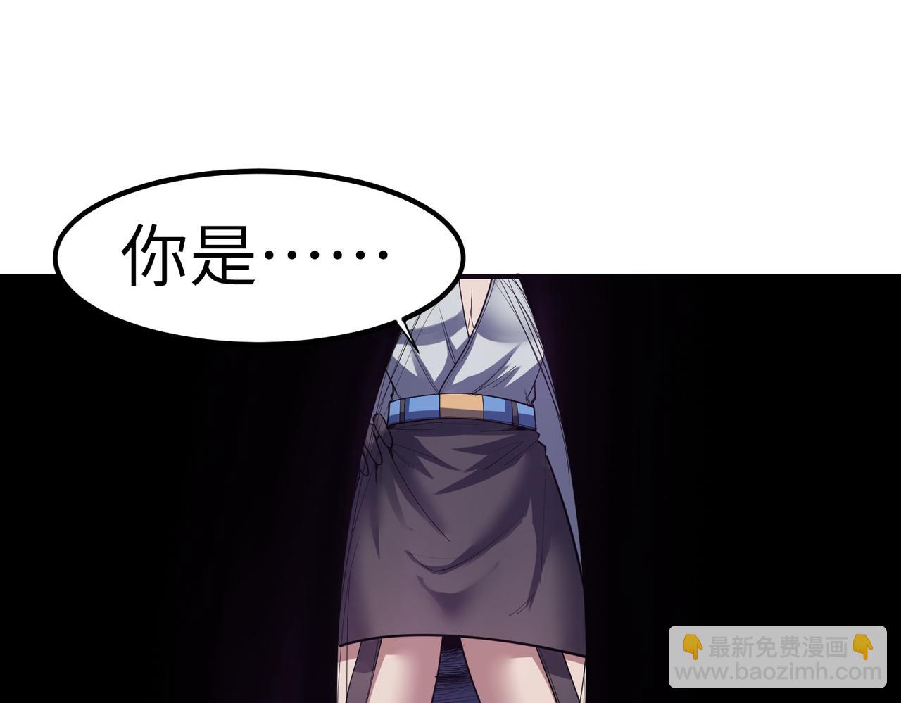 第77话 我与魔蛛教不共戴天！(1/3)-第78话