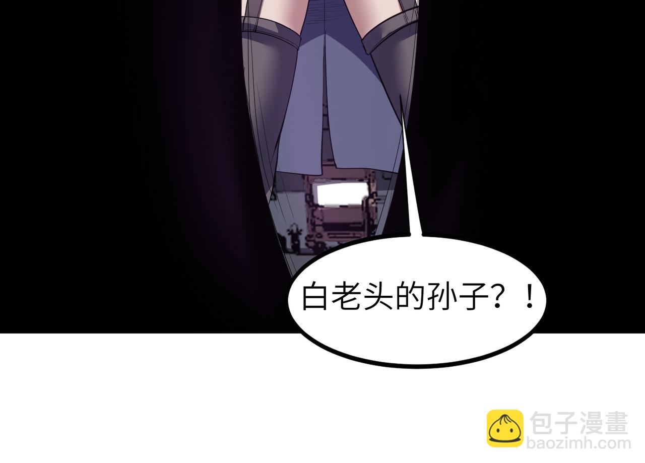 第77话 我与魔蛛教不共戴天！(1/3)-第78话