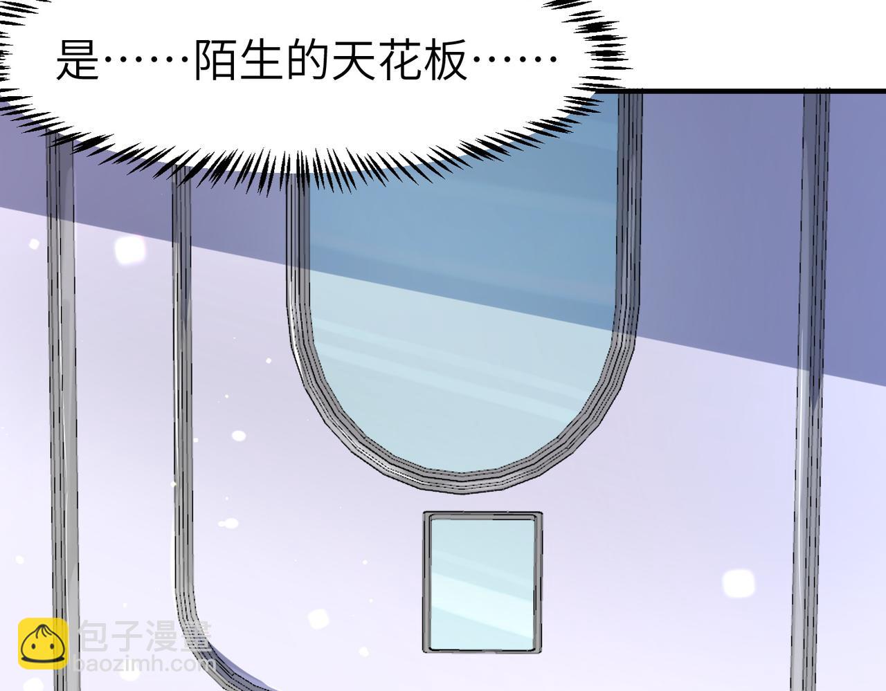 第77话 我与魔蛛教不共戴天！(1/3)-第78话