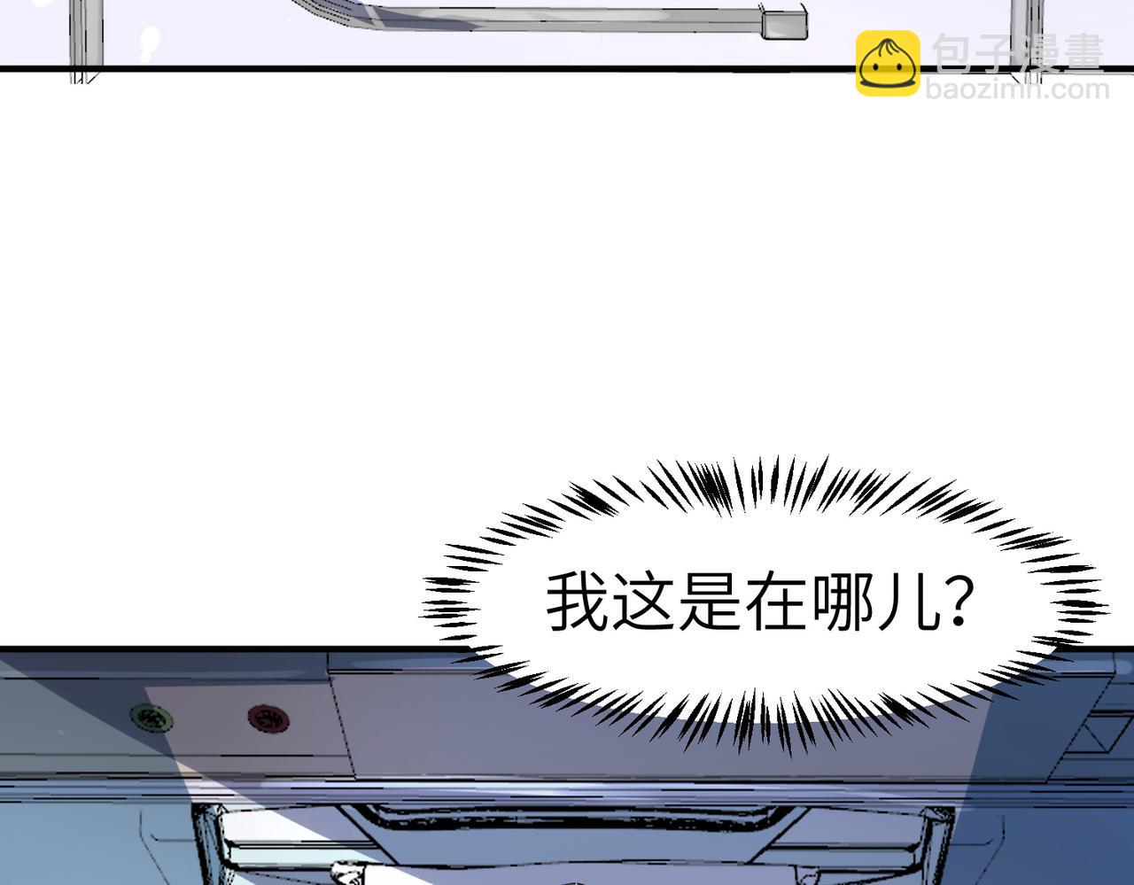 第77话 我与魔蛛教不共戴天！(1/3)-第78话