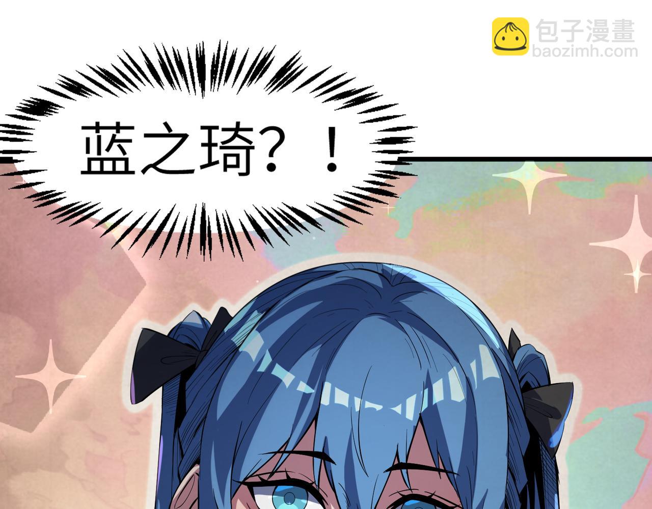 第77话 我与魔蛛教不共戴天！(1/3)-第78话