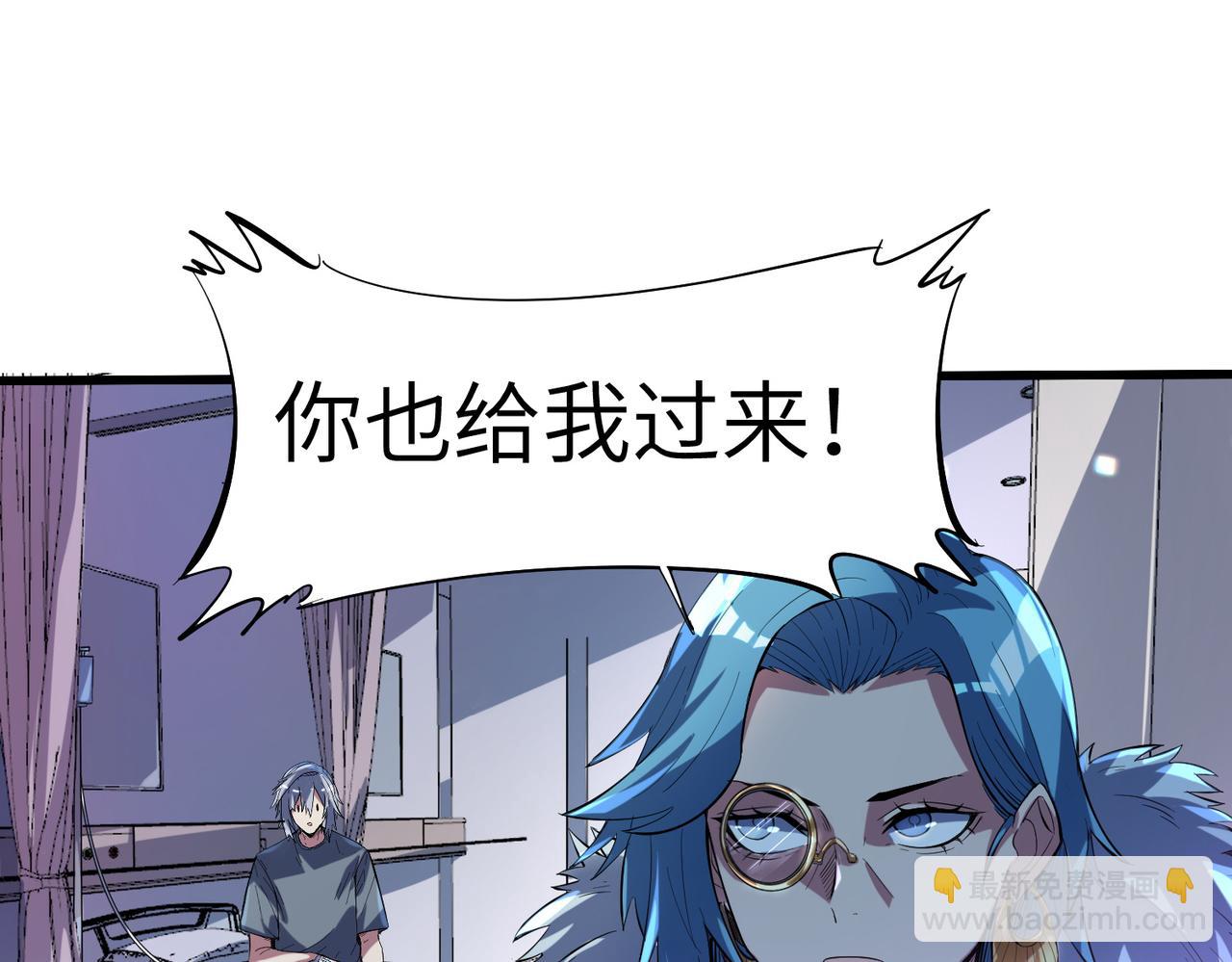 第77话 我与魔蛛教不共戴天！(1/3)-第78话