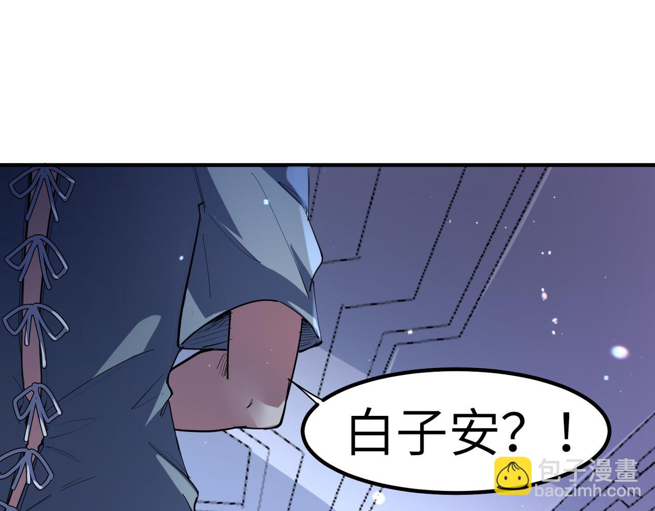 第77话 我与魔蛛教不共戴天！(1/3)-第78话