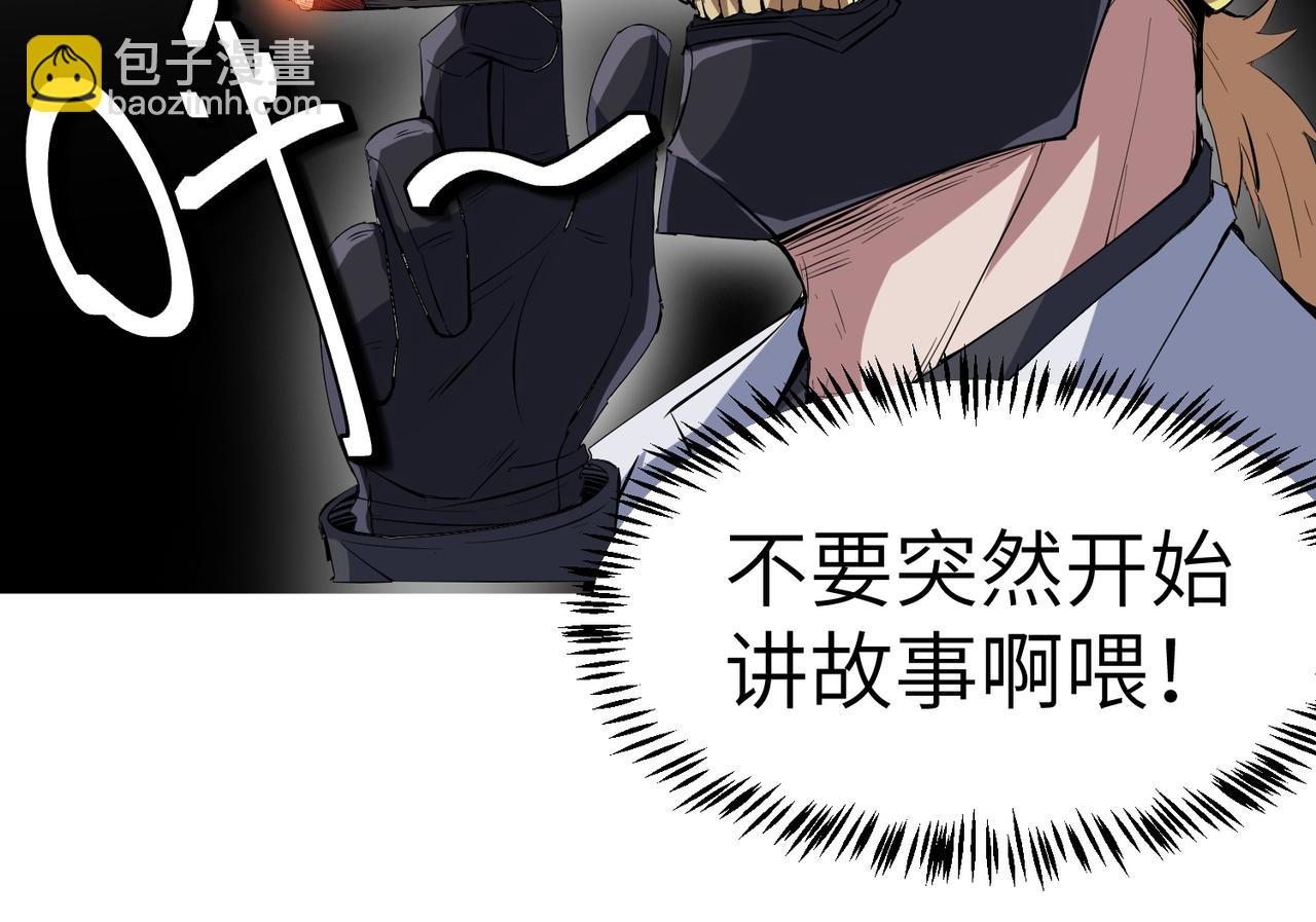 第79话 蓝之绮遭遇绑架！(1/3)-第82话