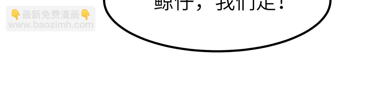 第82话 敌人出现！(1/4)-第86话