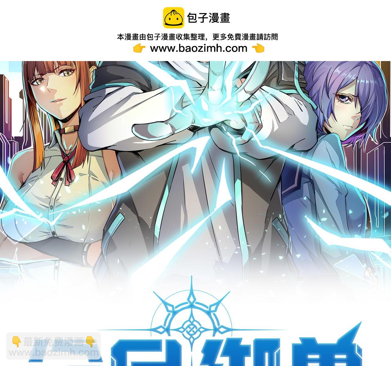 第82话 敌人出现！(1/4)-第86话