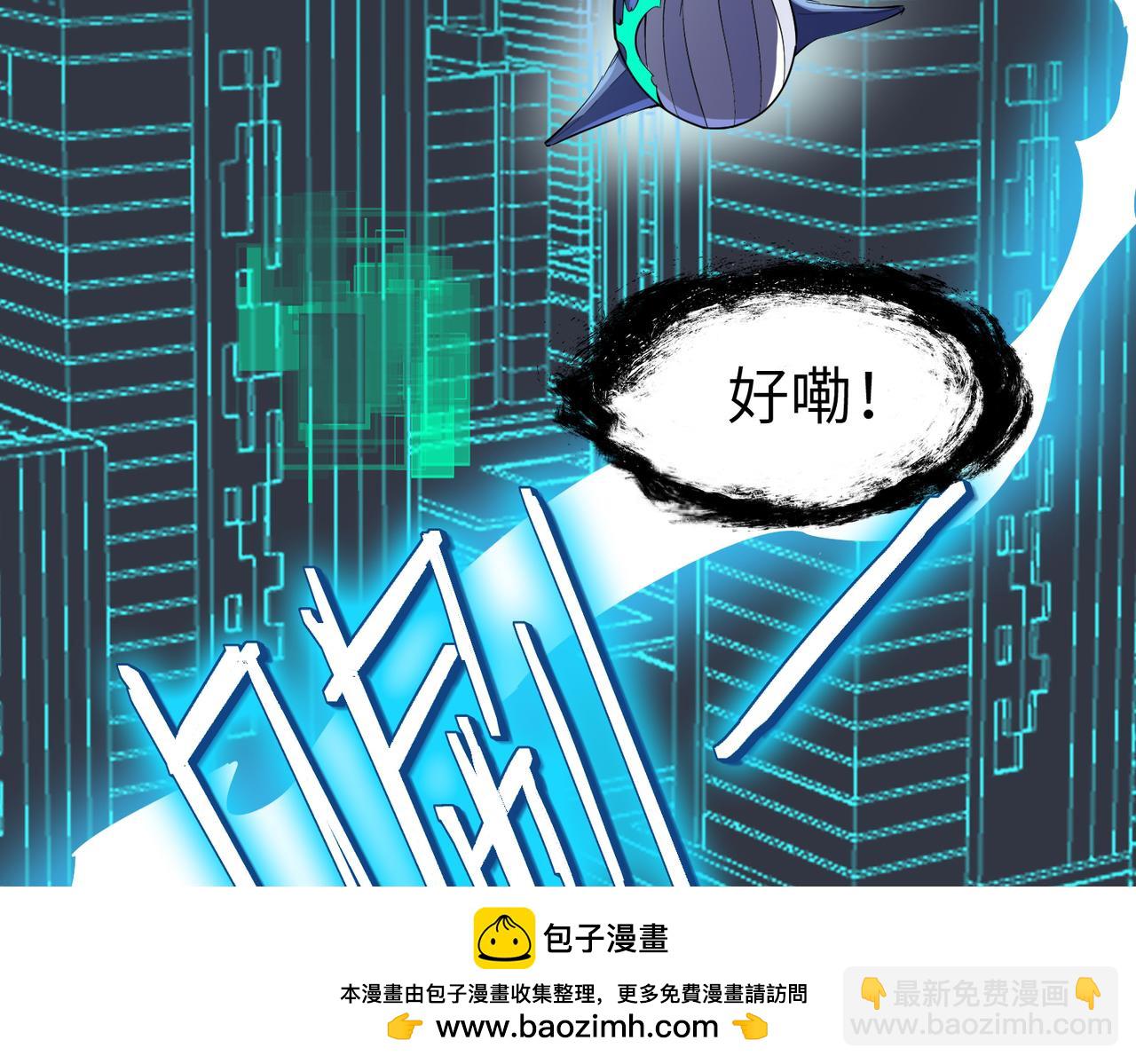 第82话 敌人出现！(1/4)-第86话