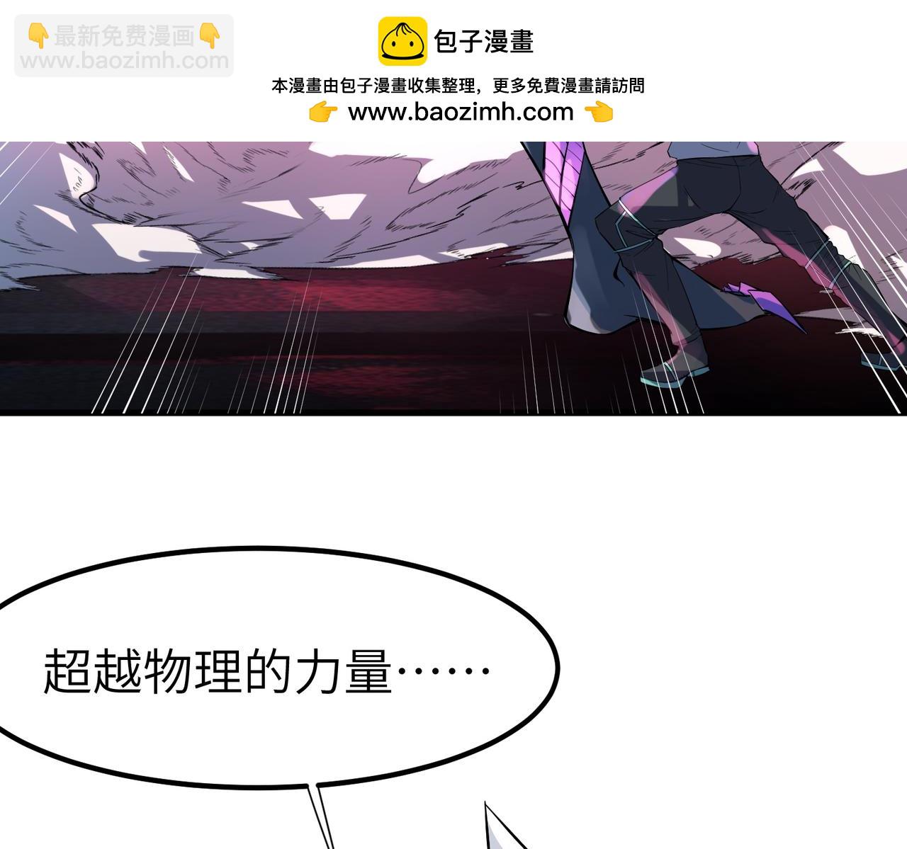 第84话 斩！(1/3)-第88话
