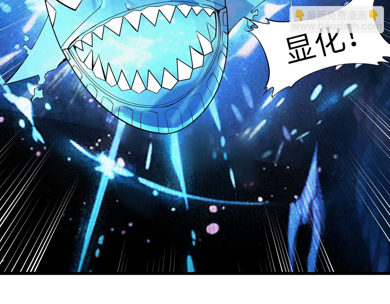 第84话 斩！(1/3)-第88话