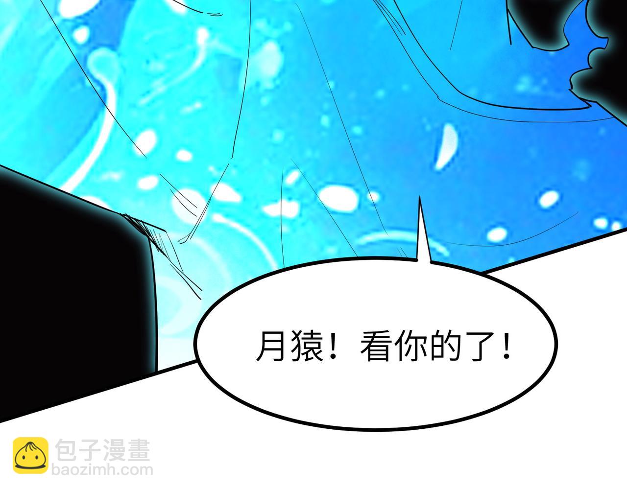 第84话 斩！(1/3)-第88话