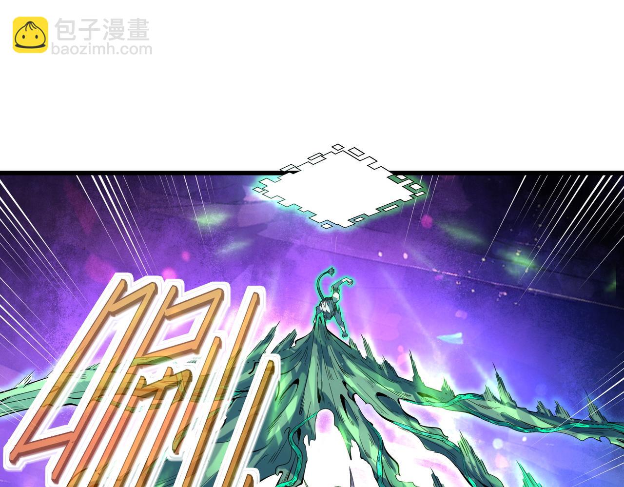 第84话 斩！(1/3)-第88话