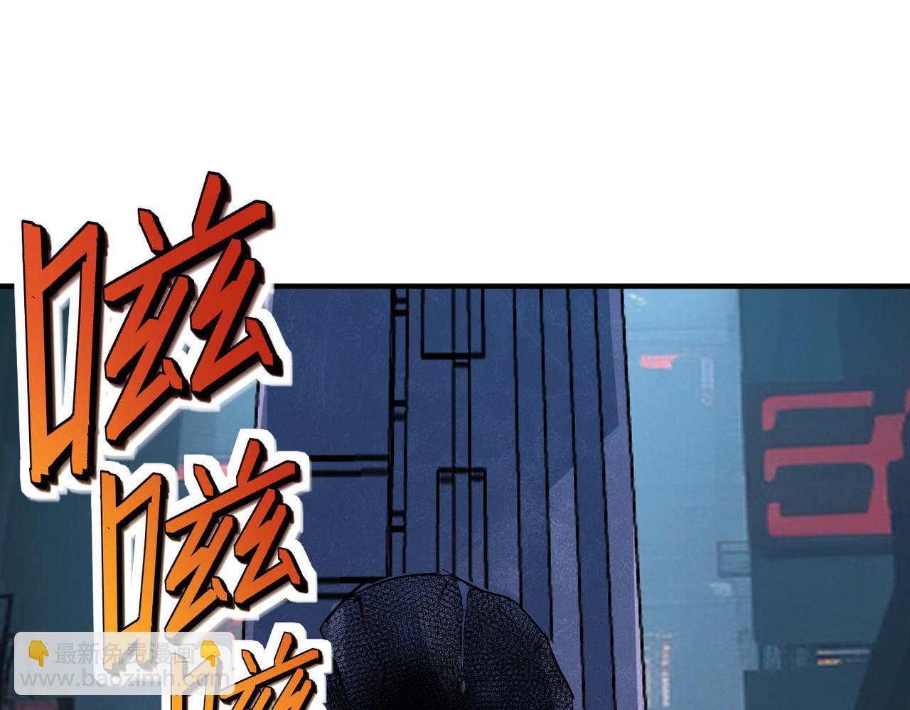 第86话 白子安与侯赛因起冲突！(1/4)-第90话