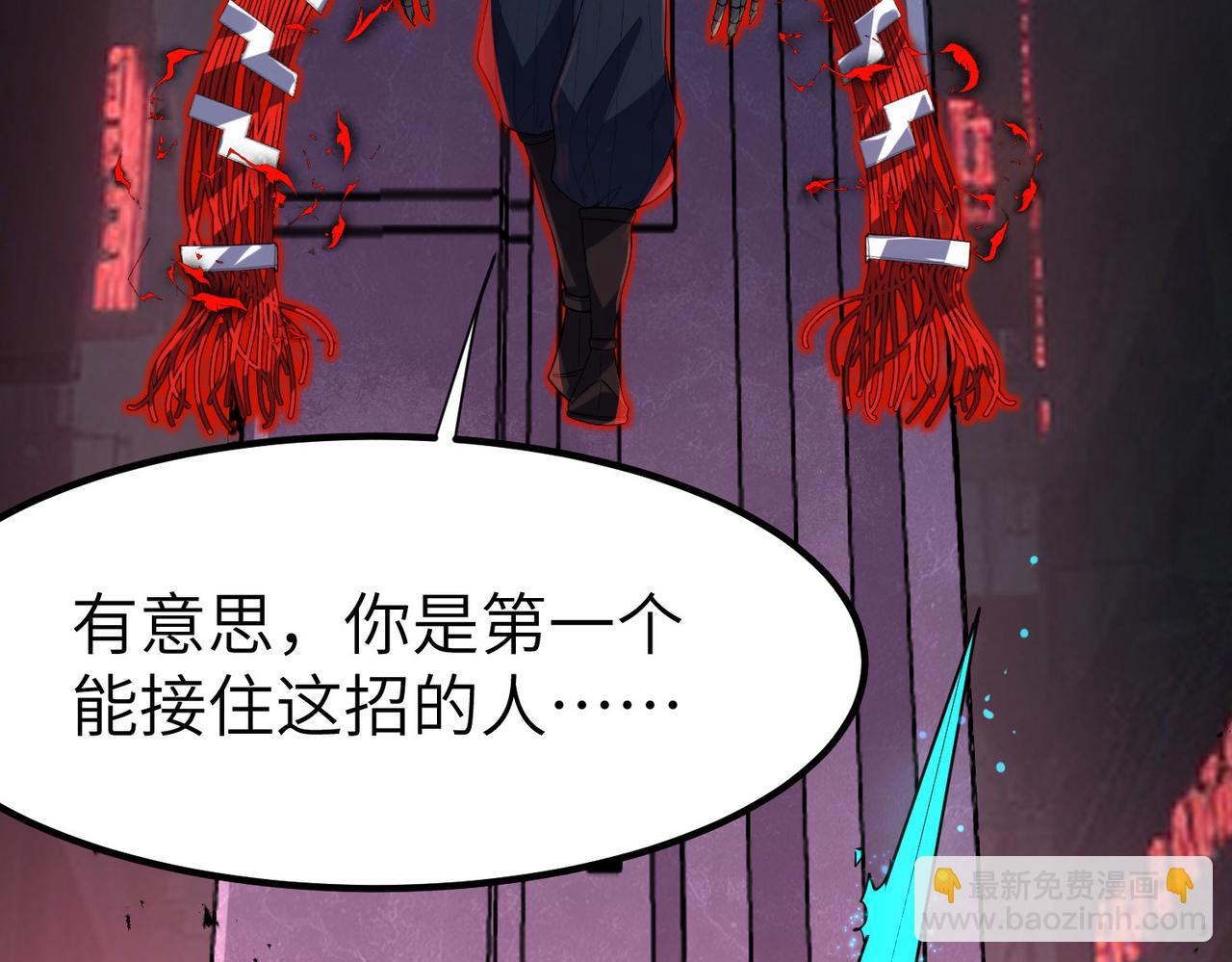 第86话 白子安与侯赛因起冲突！(1/4)-第90话