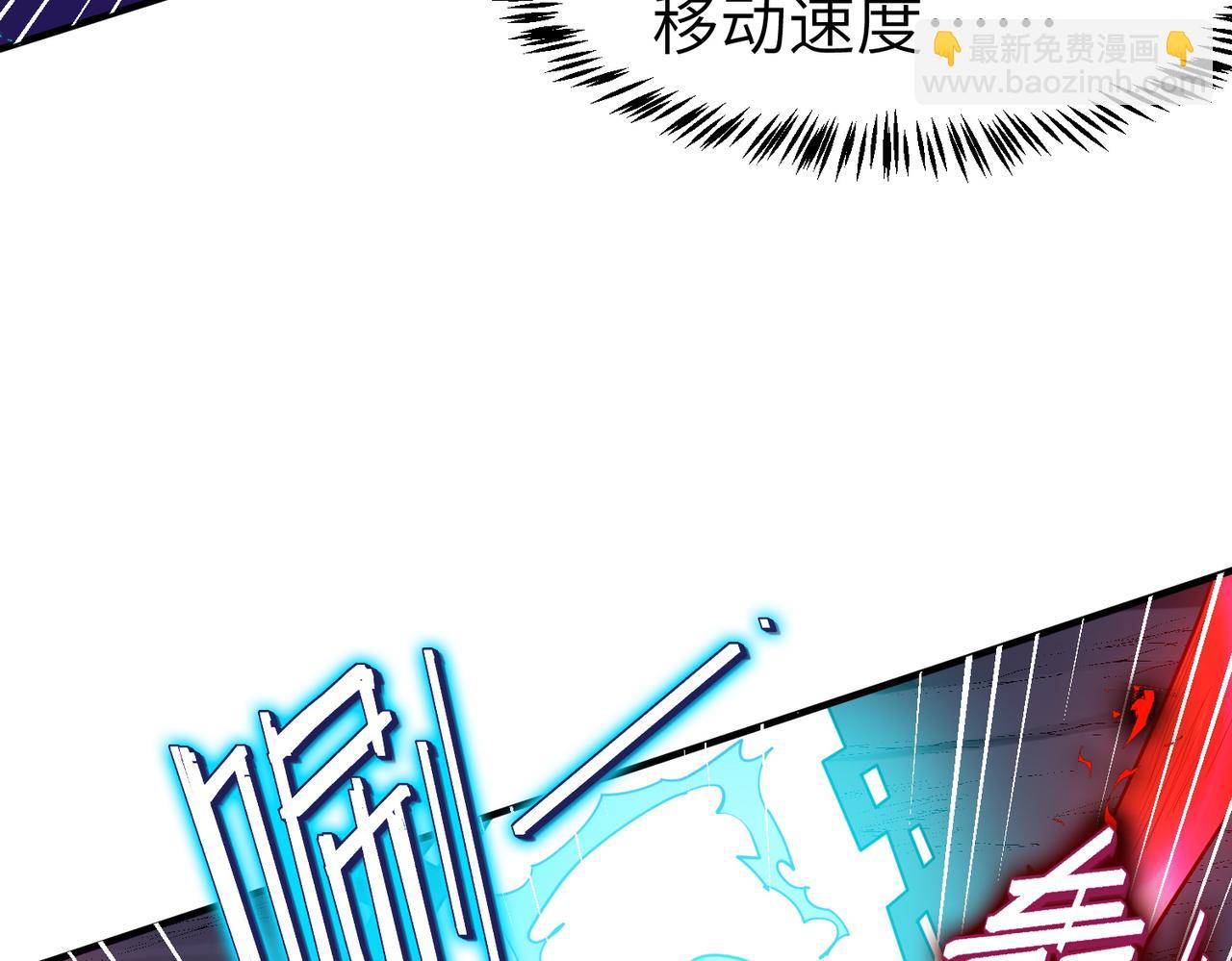第86话 白子安与侯赛因起冲突！(1/4)-第90话