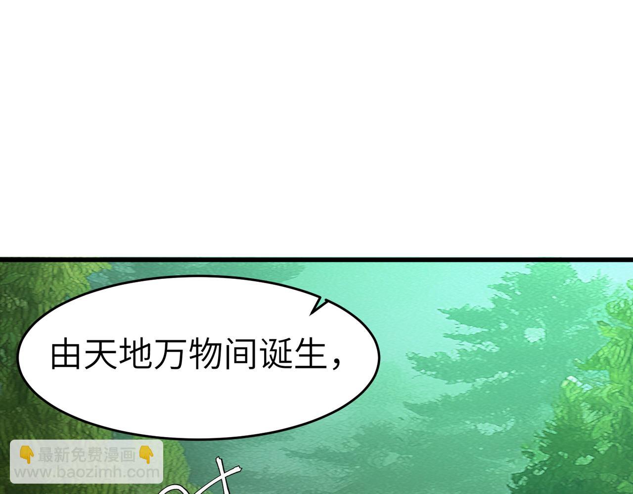 第88话 风灵火灵(1/3)-第92话