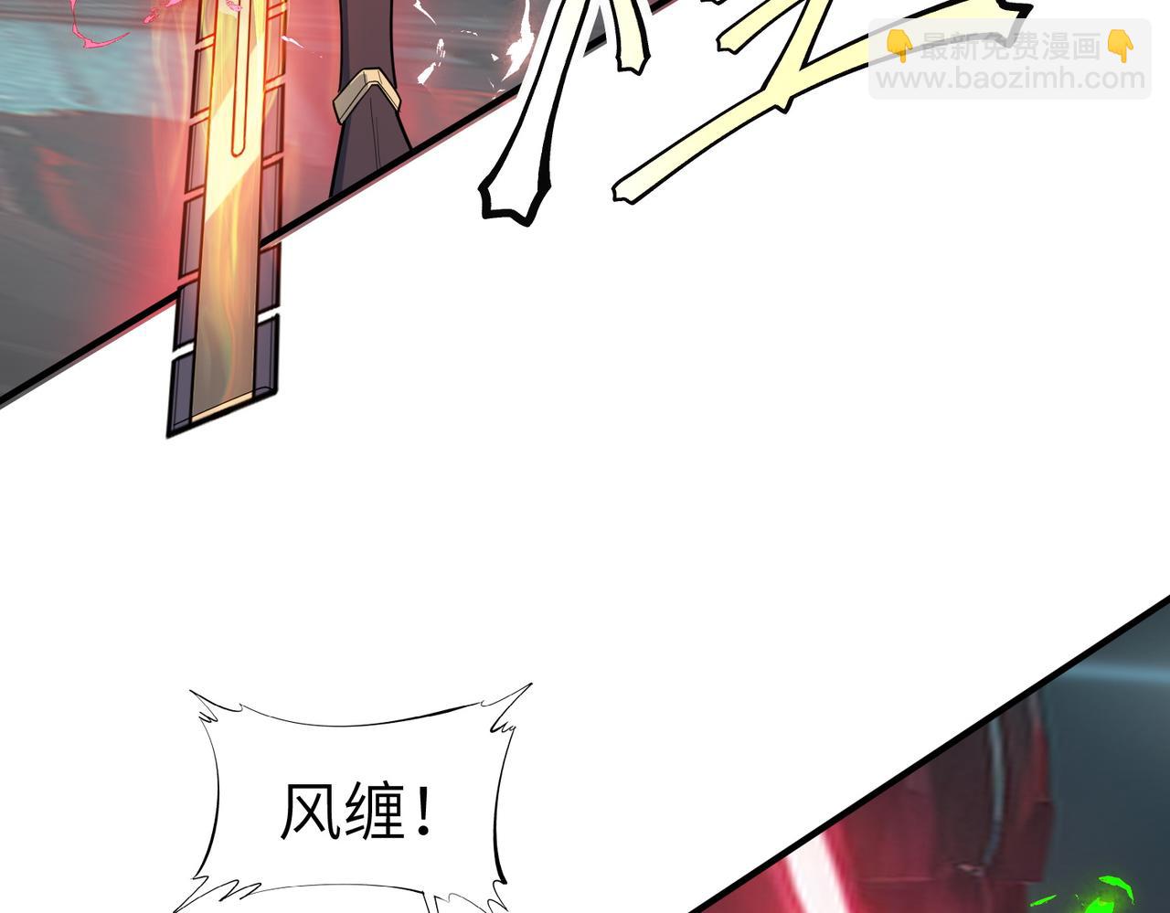 第88话 风灵火灵(1/3)-第92话