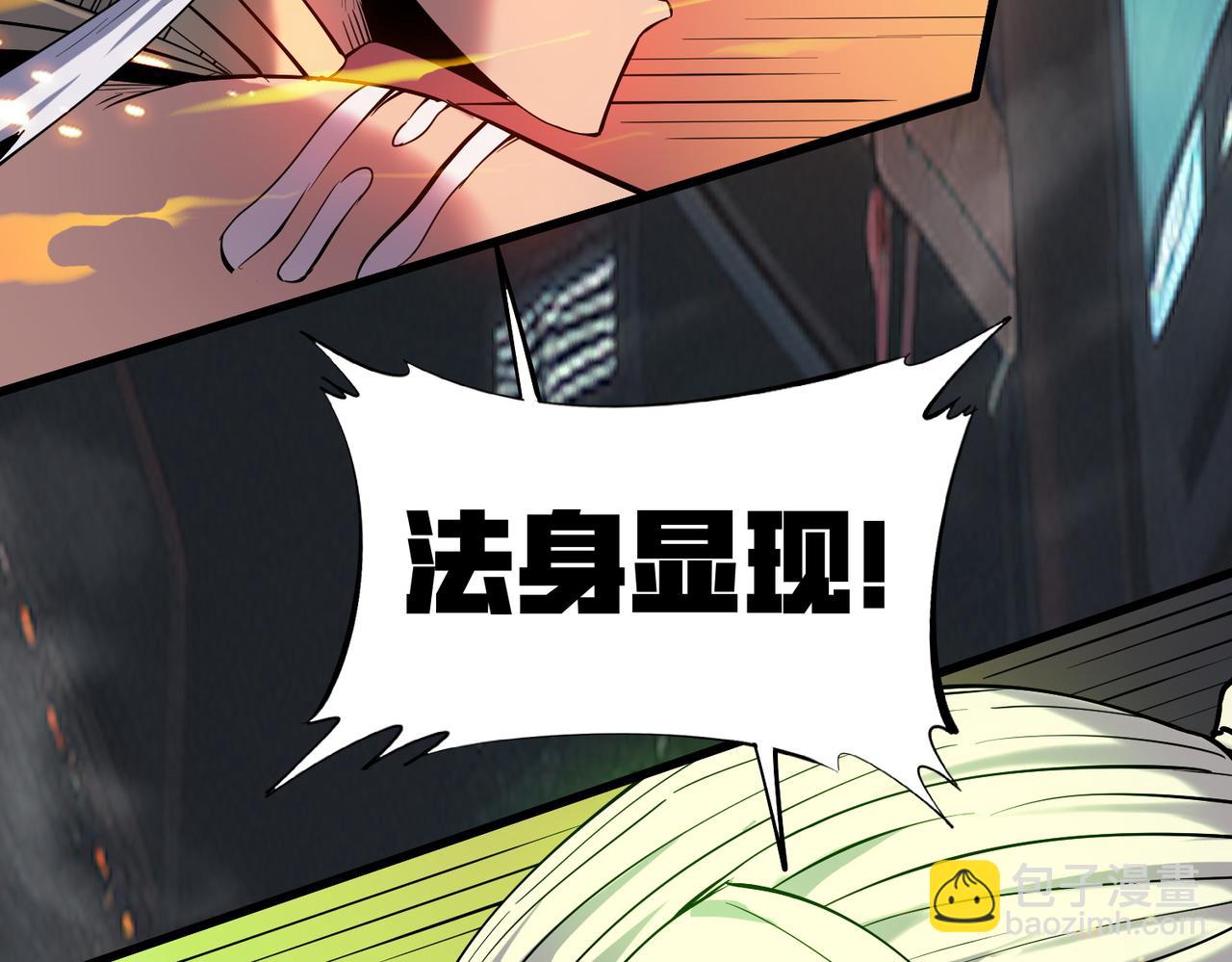 第88话 风灵火灵(1/3)-第92话