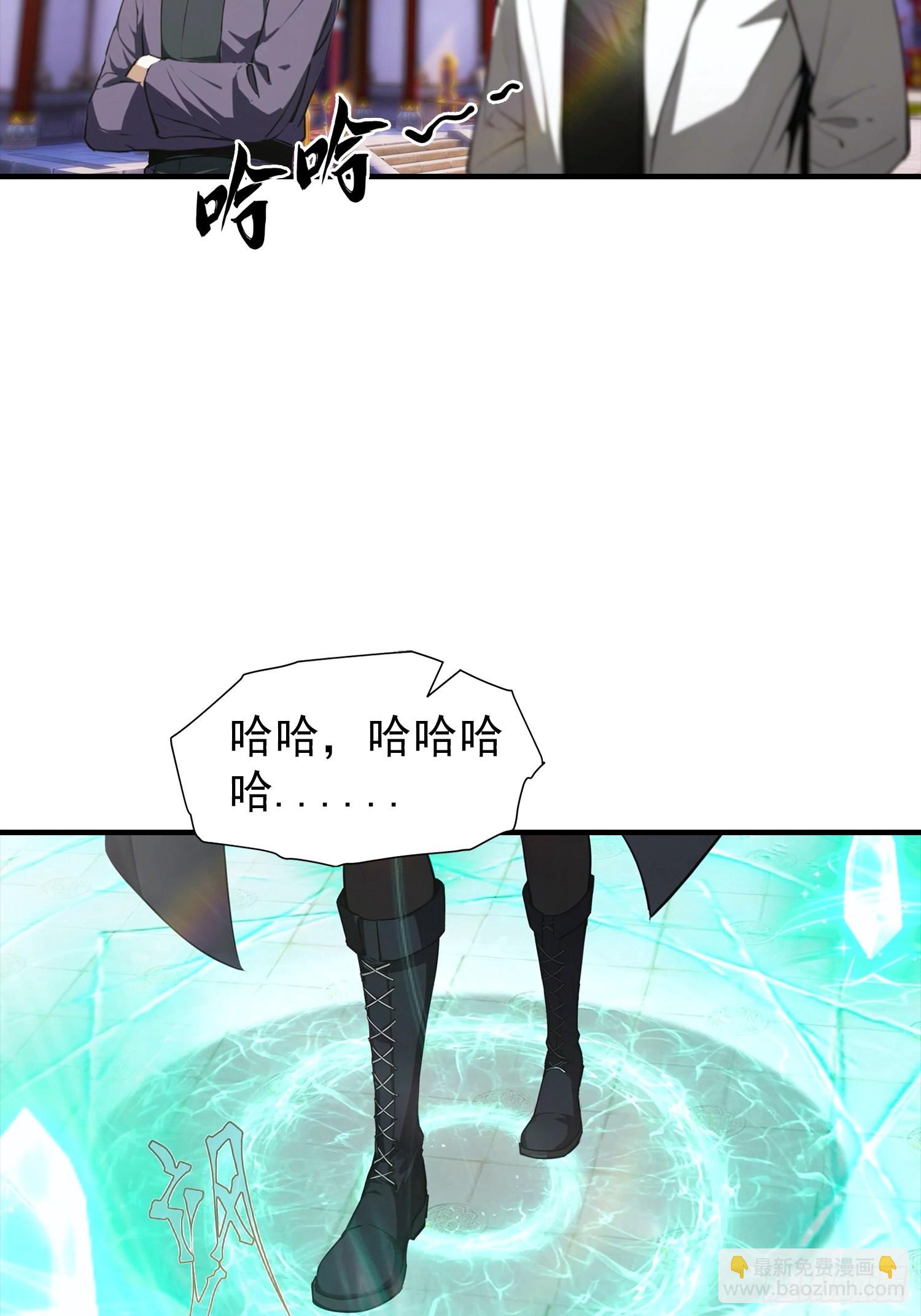 第1话 许愿最强兽符(1/2)-第2话