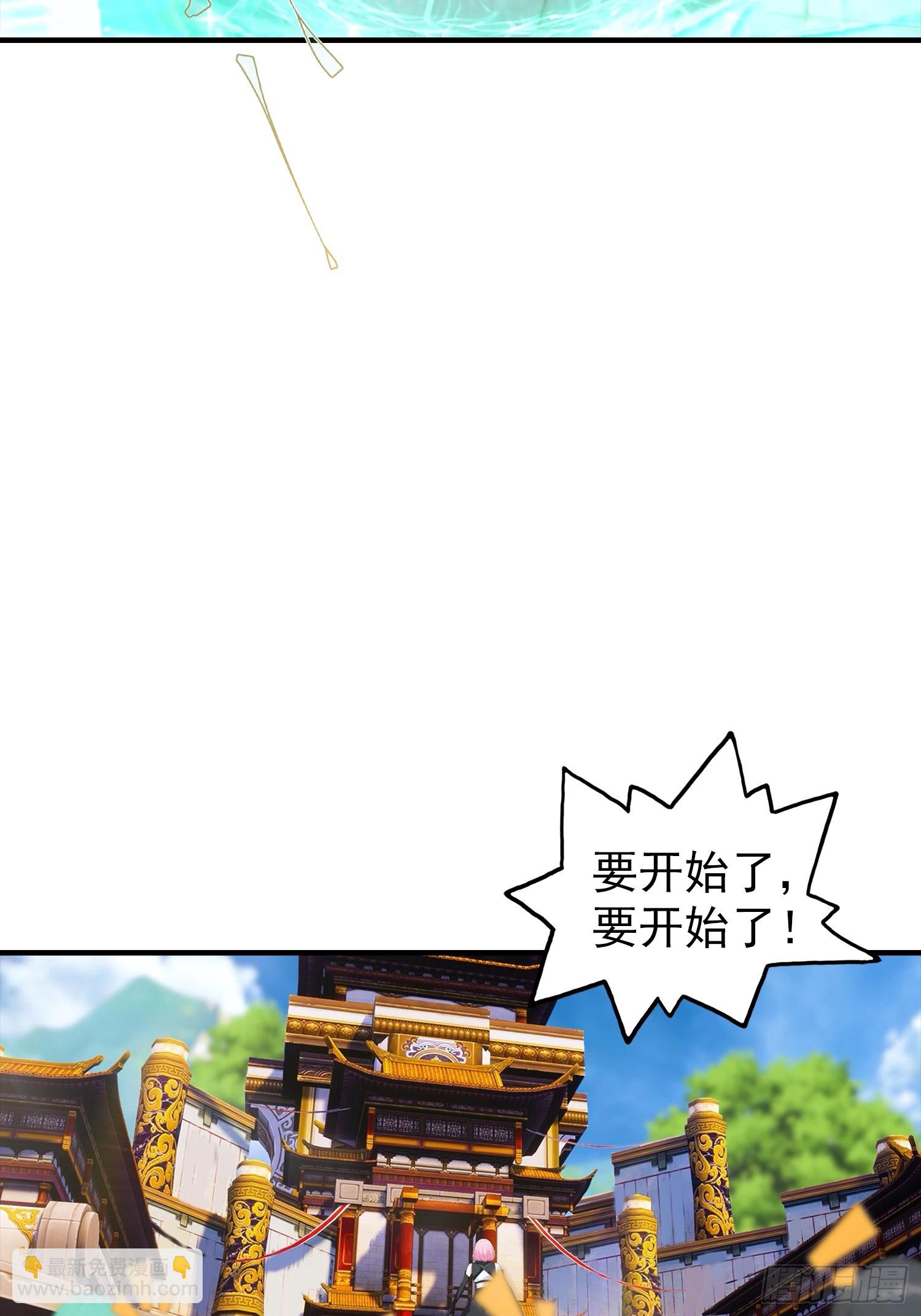 第1话 许愿最强兽符(1/2)-第2话