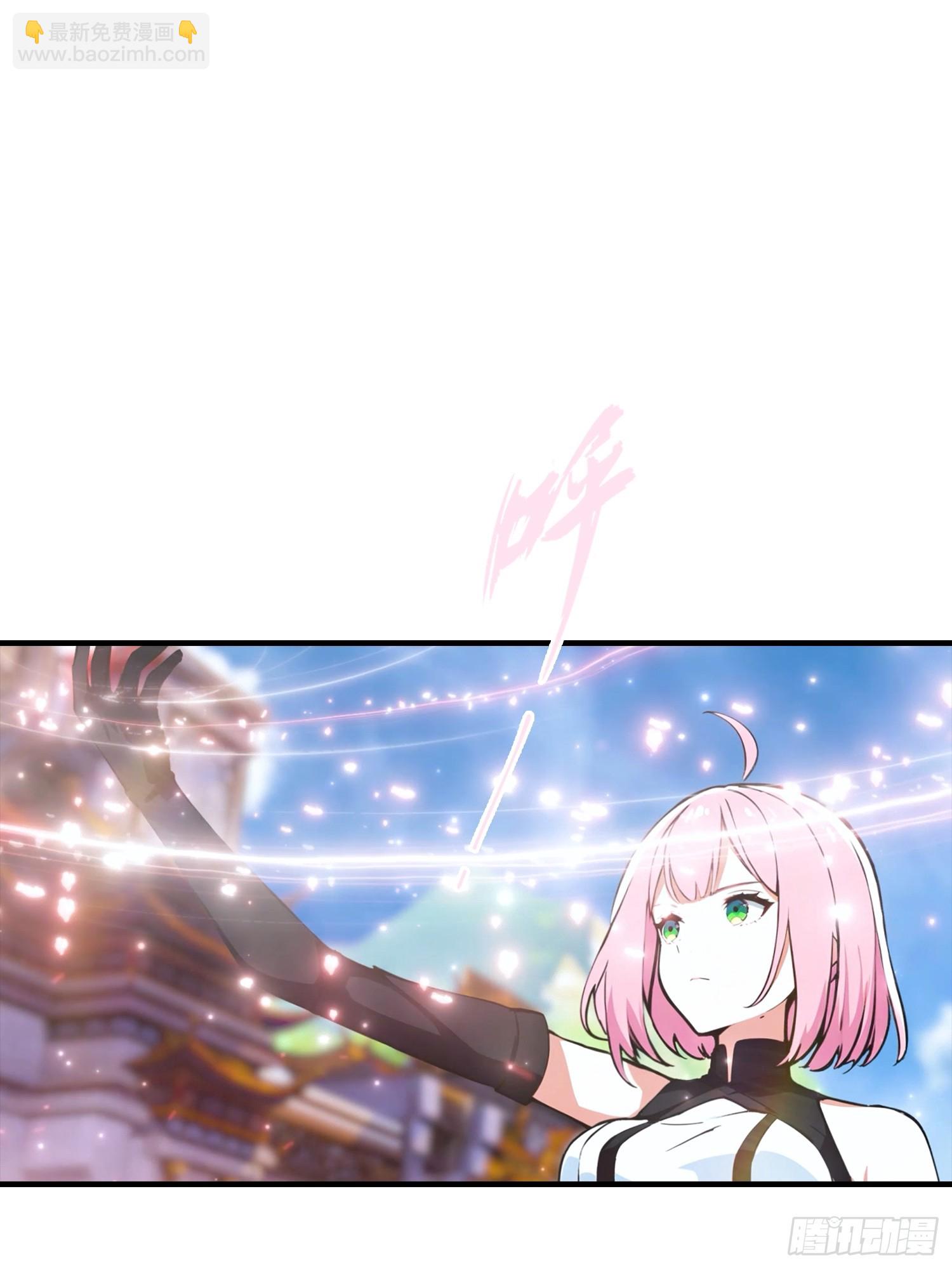 第1话 许愿最强兽符(1/2)-第2话