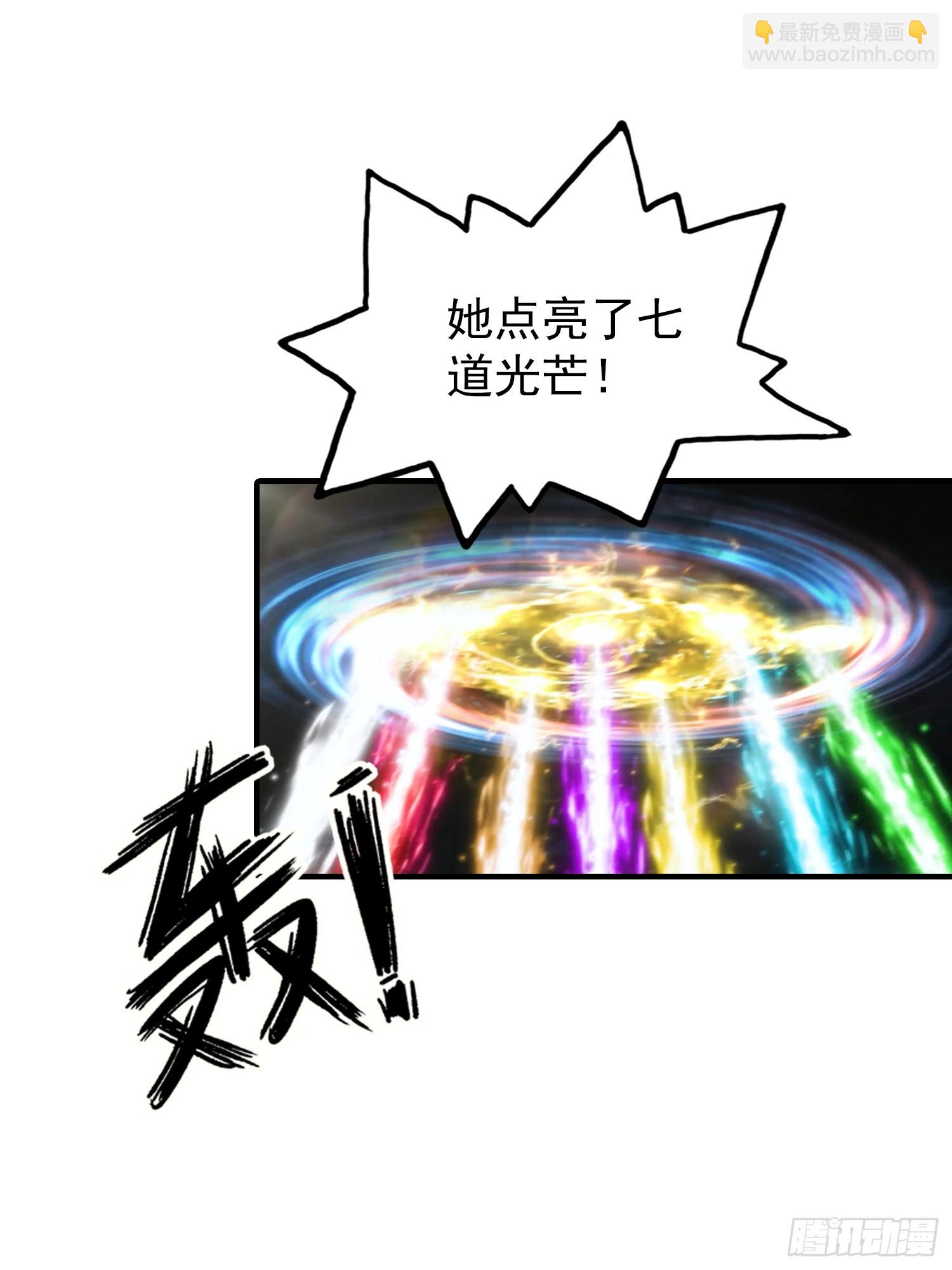 第1话 许愿最强兽符(1/2)-第2话