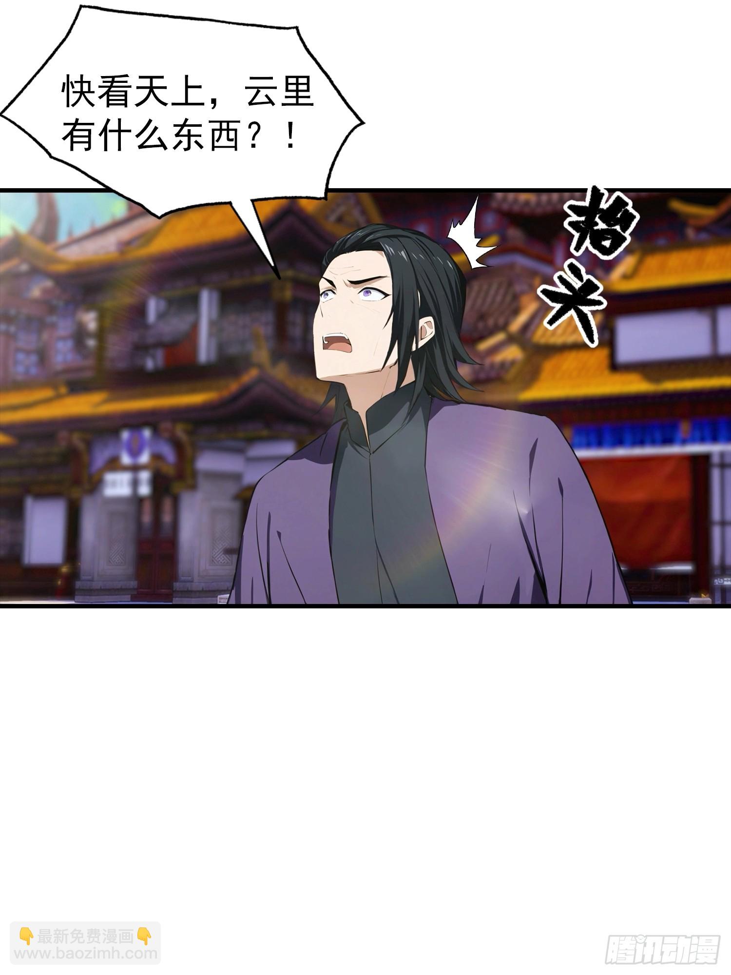 第1话 许愿最强兽符(1/2)-第2话