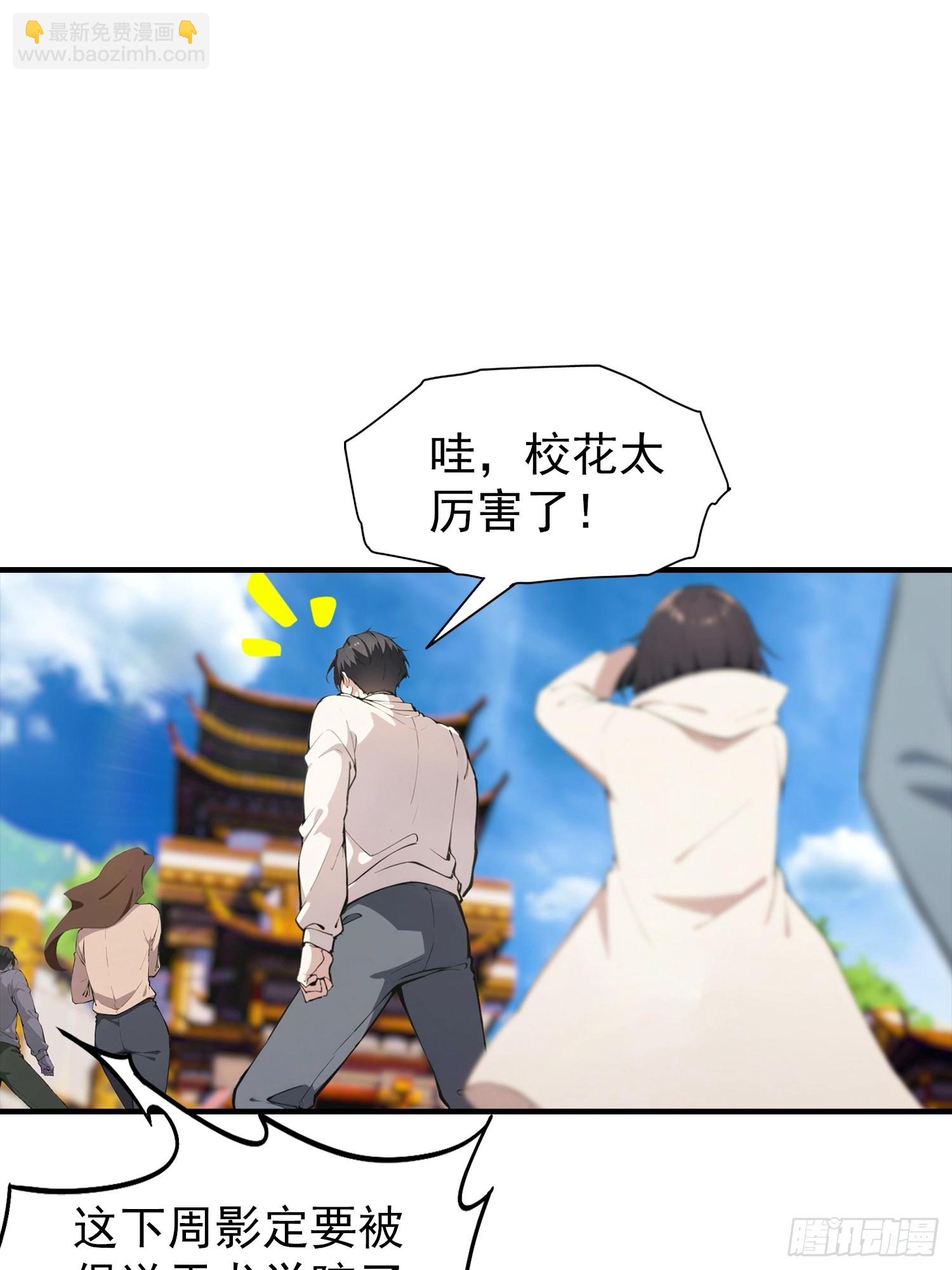 第1话 许愿最强兽符(1/2)-第2话