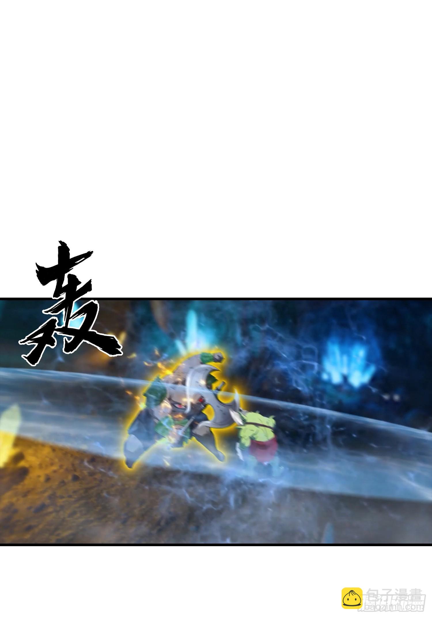第11话 升星后的异兽-第12话