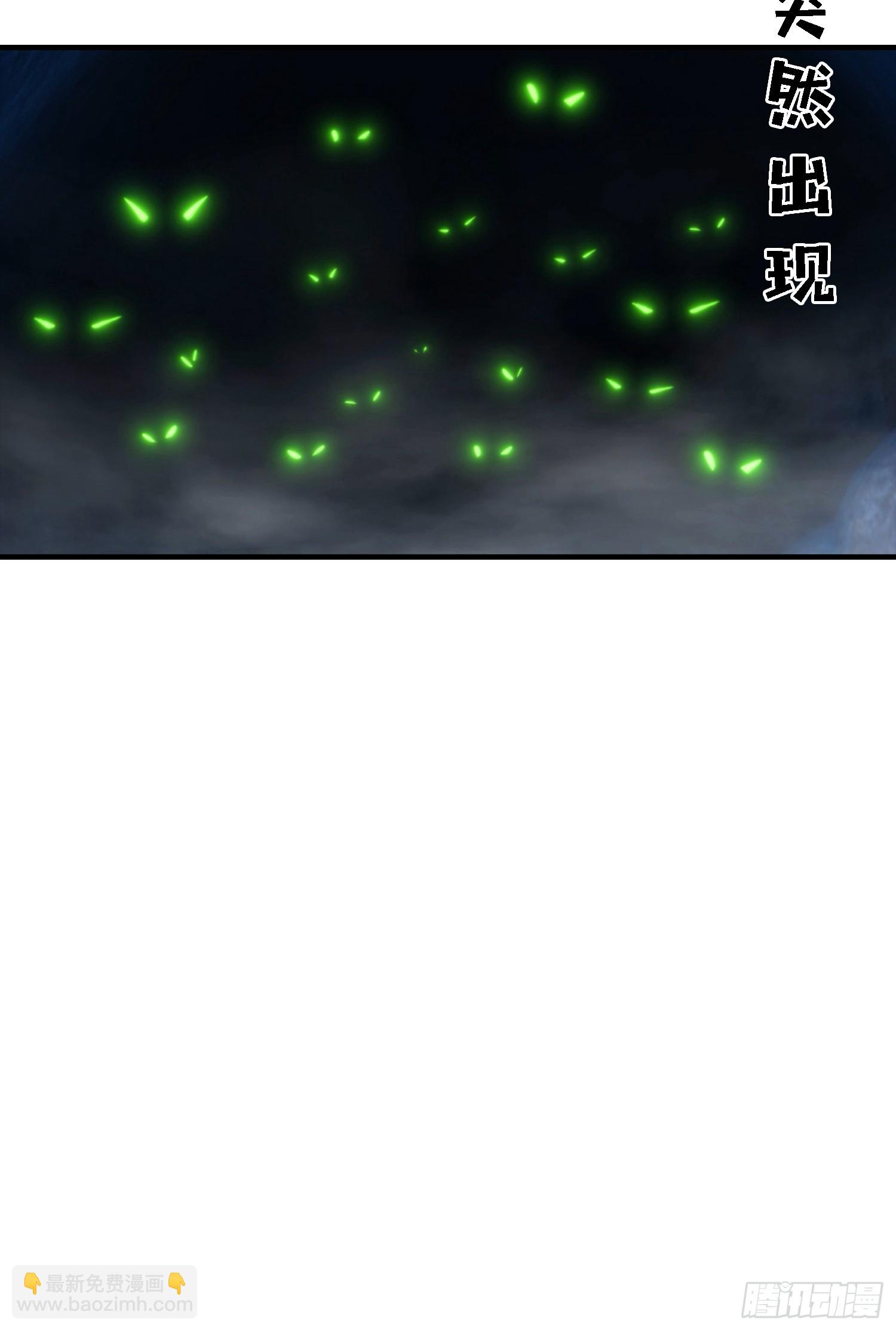 第11话 升星后的异兽-第12话