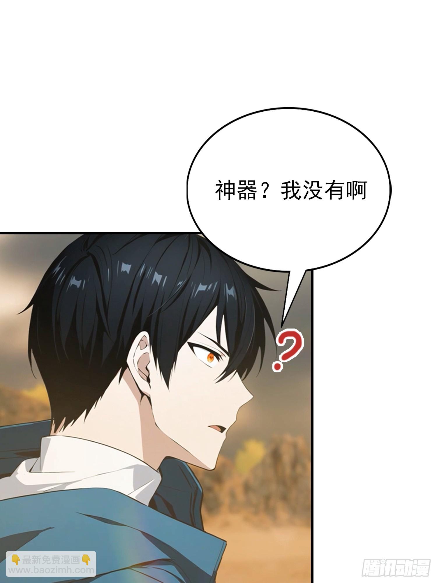 第13话 要我的东西，就拿命换-第14话
