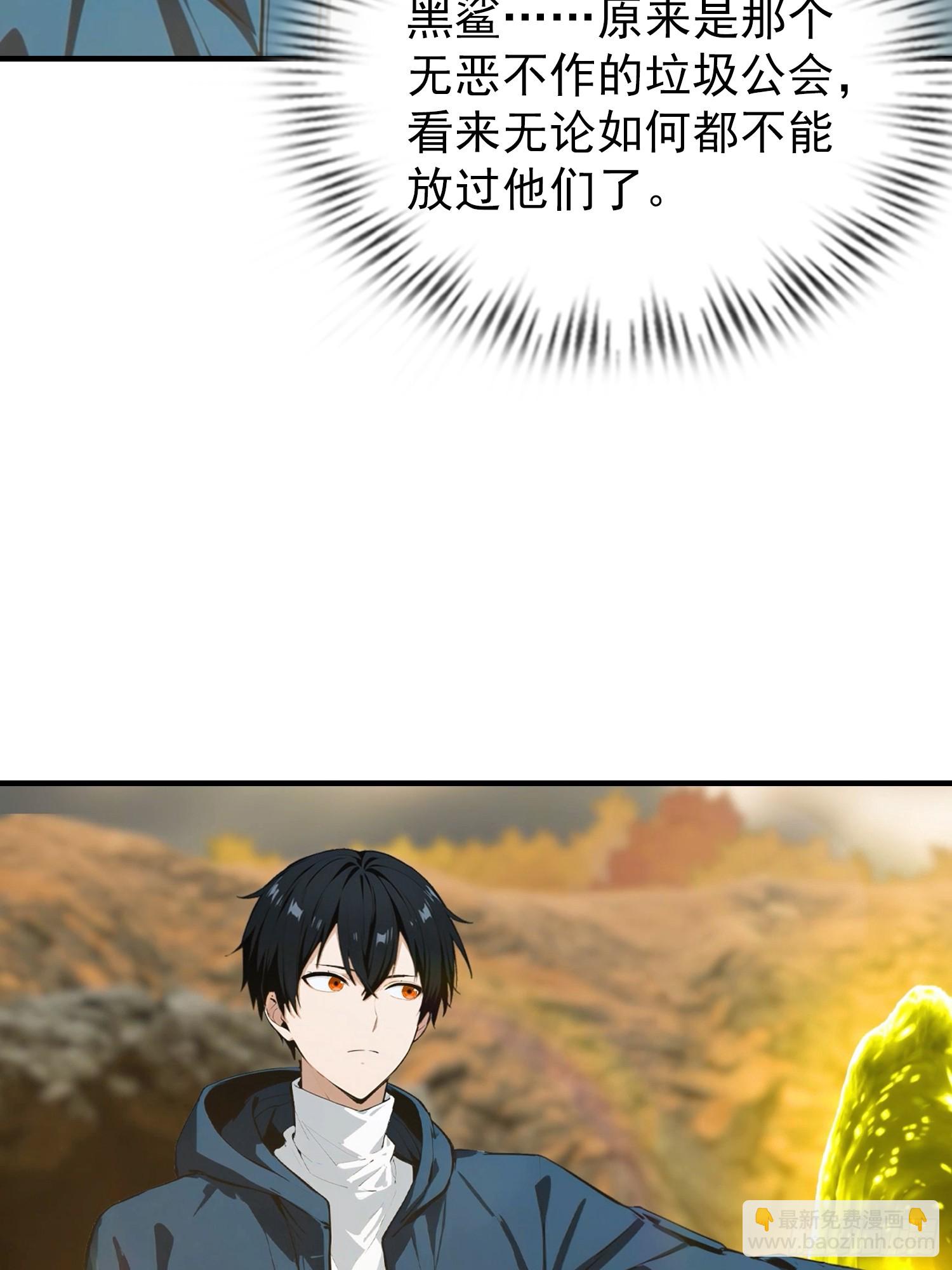 第13话 要我的东西，就拿命换-第14话