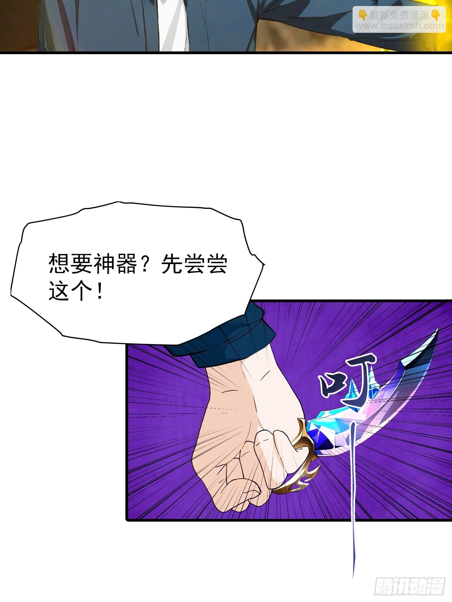 第13话 要我的东西，就拿命换-第14话