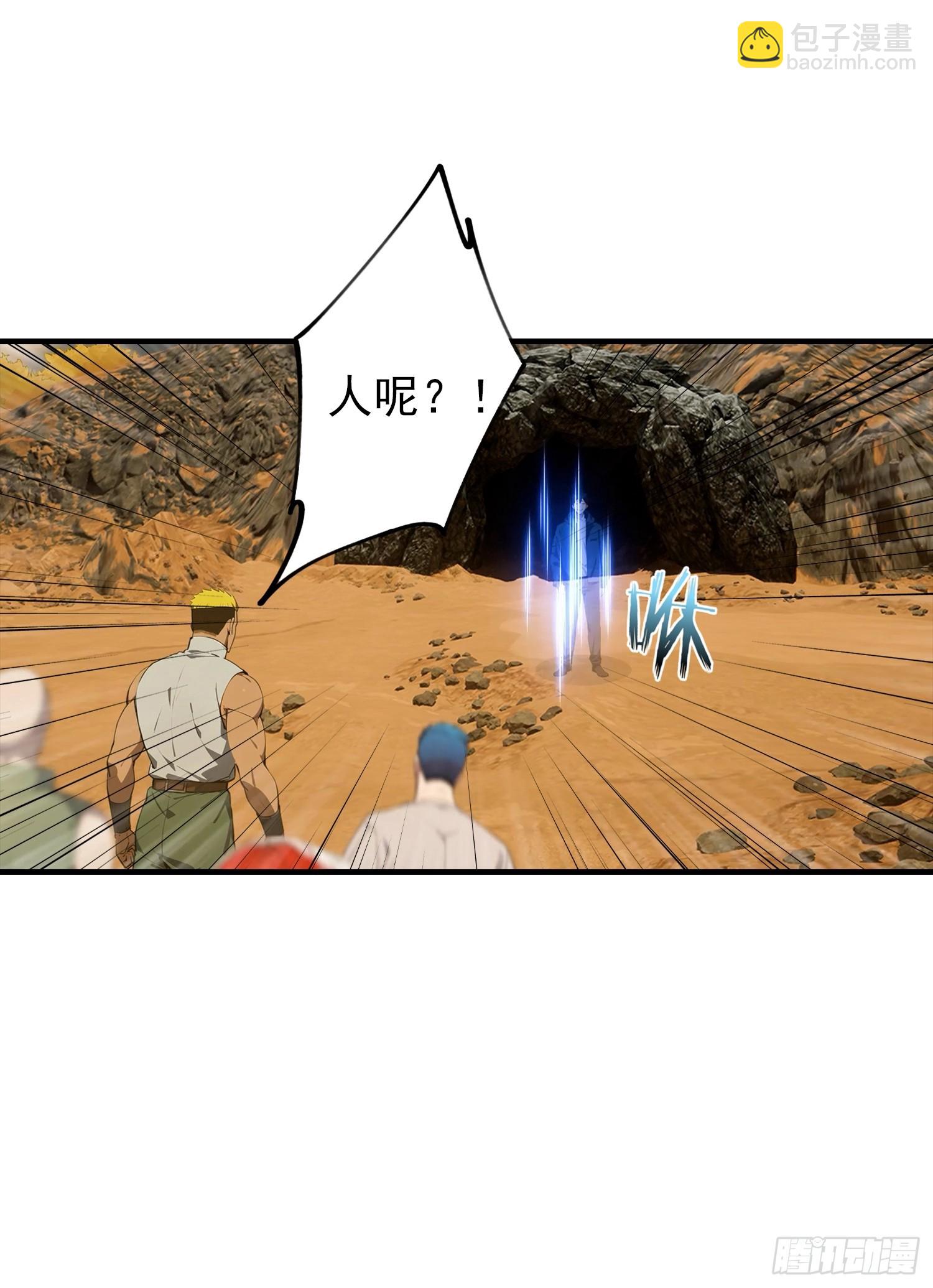 第13话 要我的东西，就拿命换-第14话