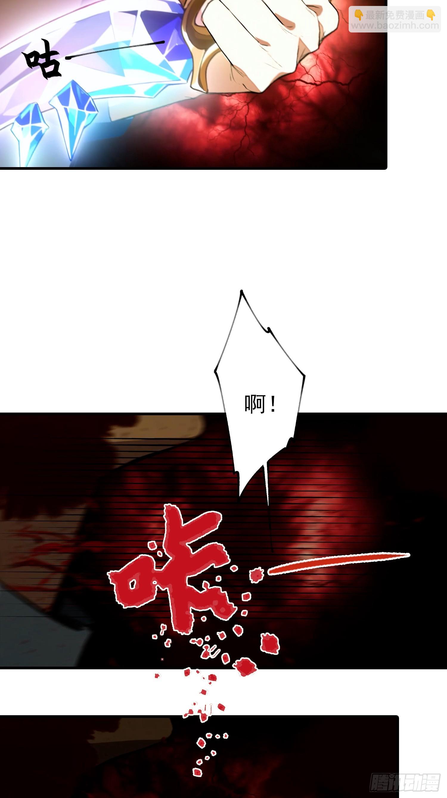 第13话 要我的东西，就拿命换-第14话