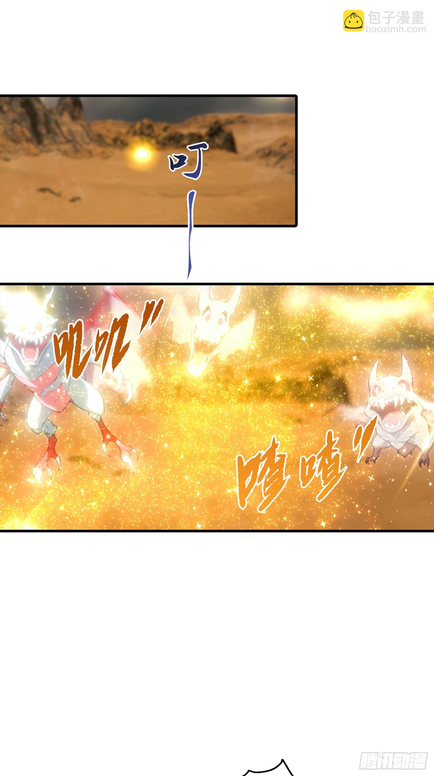 第13话 要我的东西，就拿命换-第14话