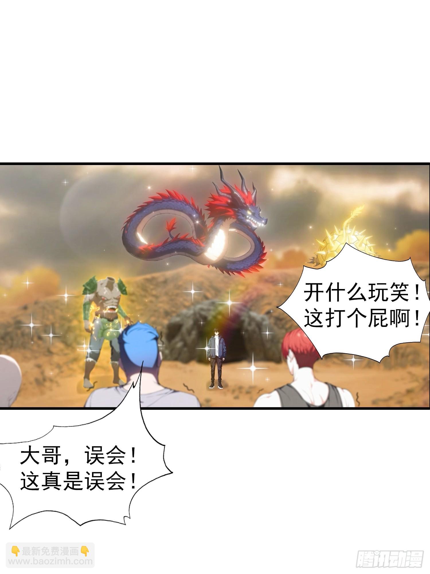 第13话 要我的东西，就拿命换-第14话