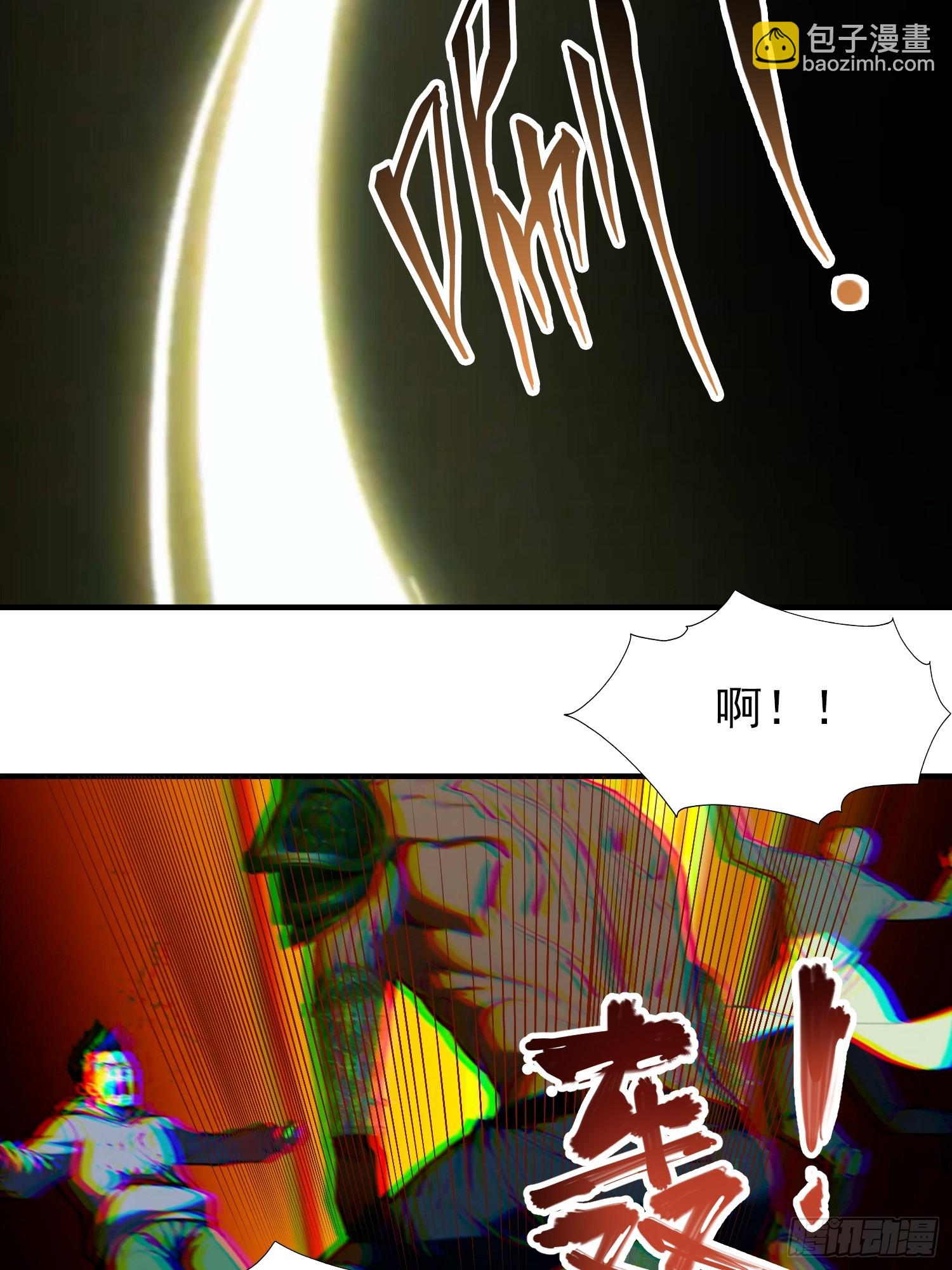 第13话 要我的东西，就拿命换-第14话