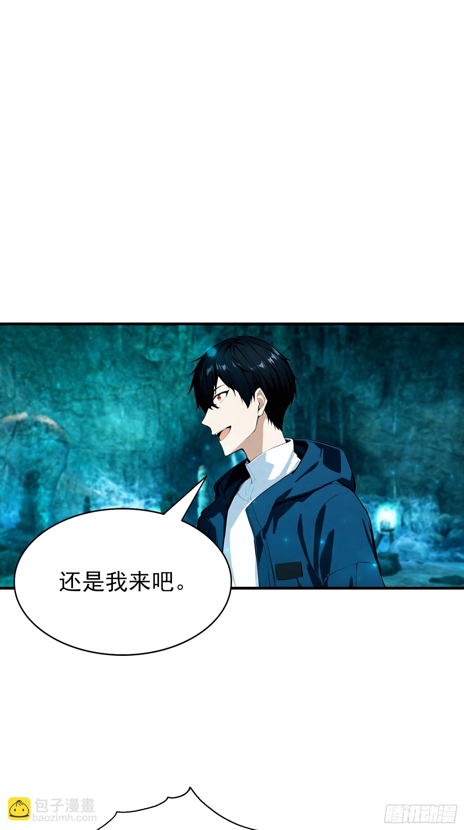 第15话 和兄弟三人行-第16话