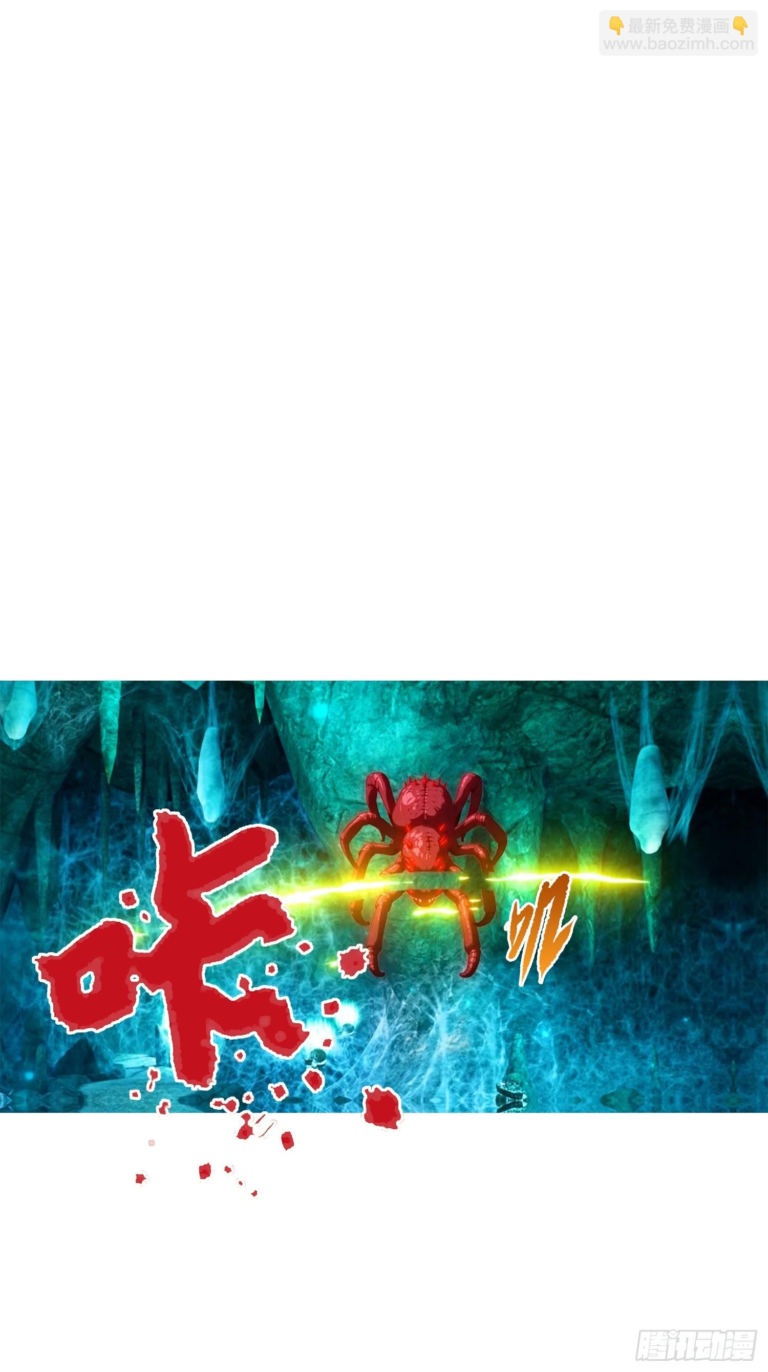 第15话 和兄弟三人行-第16话