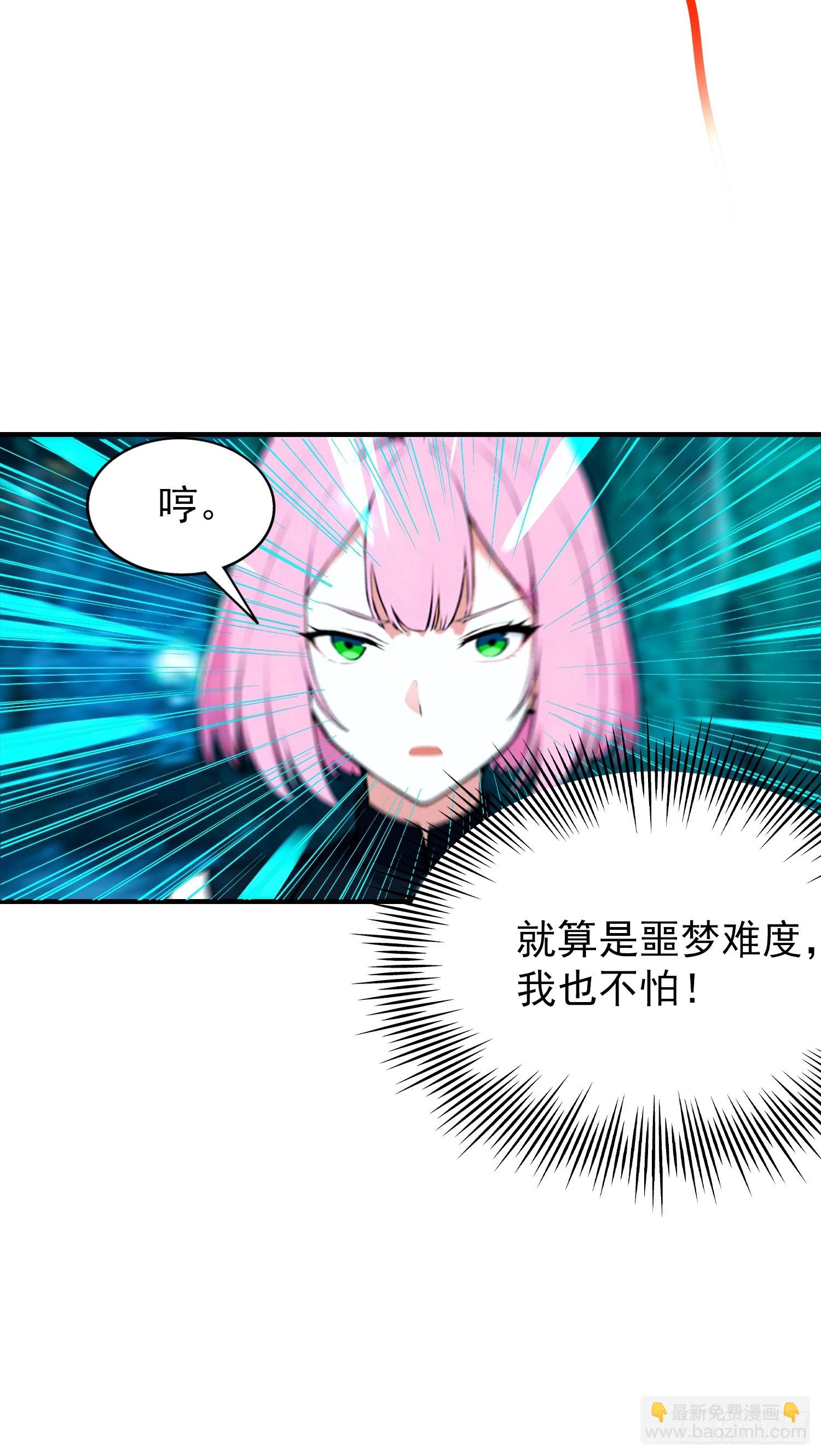 第15话 和兄弟三人行-第16话