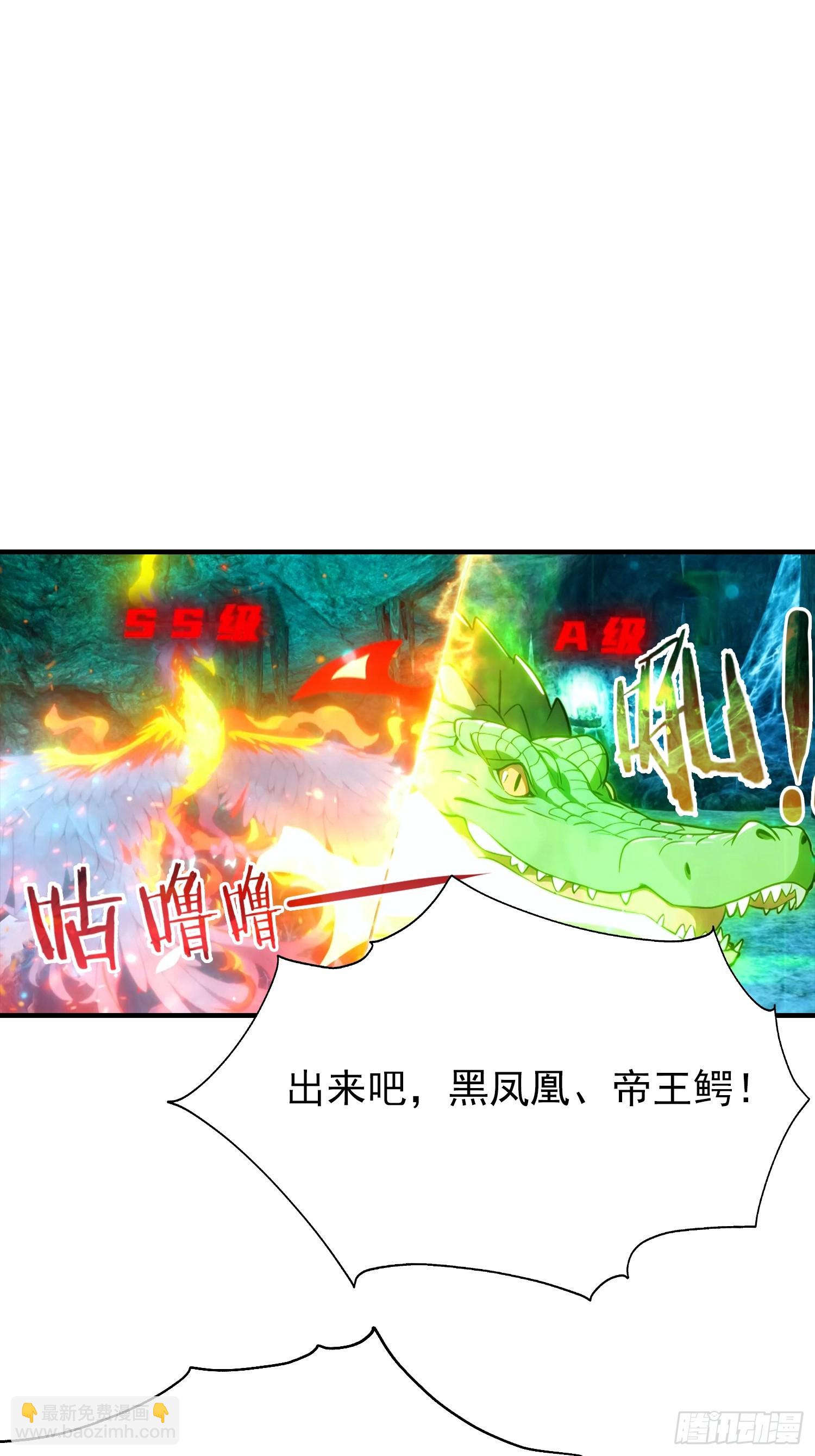 第15话 和兄弟三人行-第16话