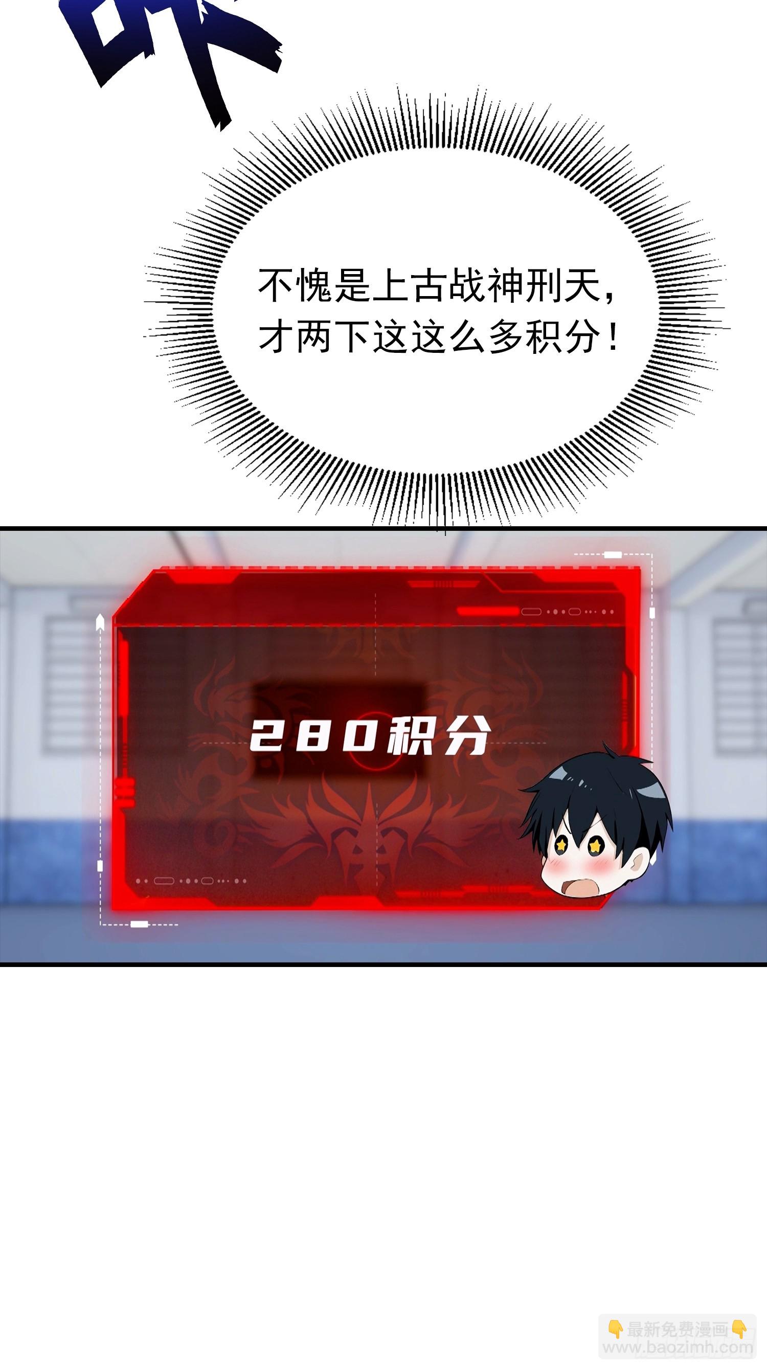 第17话 免伤？不存在的-第18话