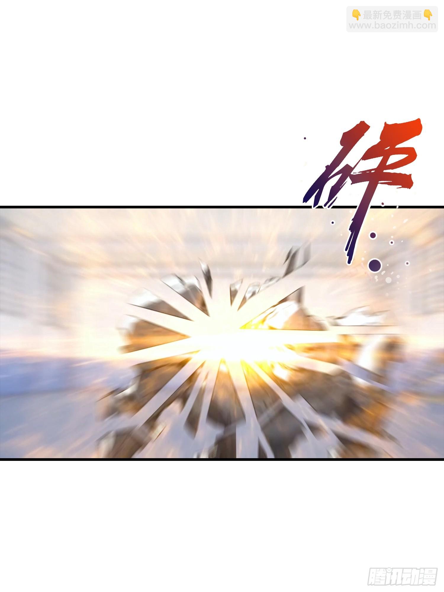 第17话 免伤？不存在的-第18话