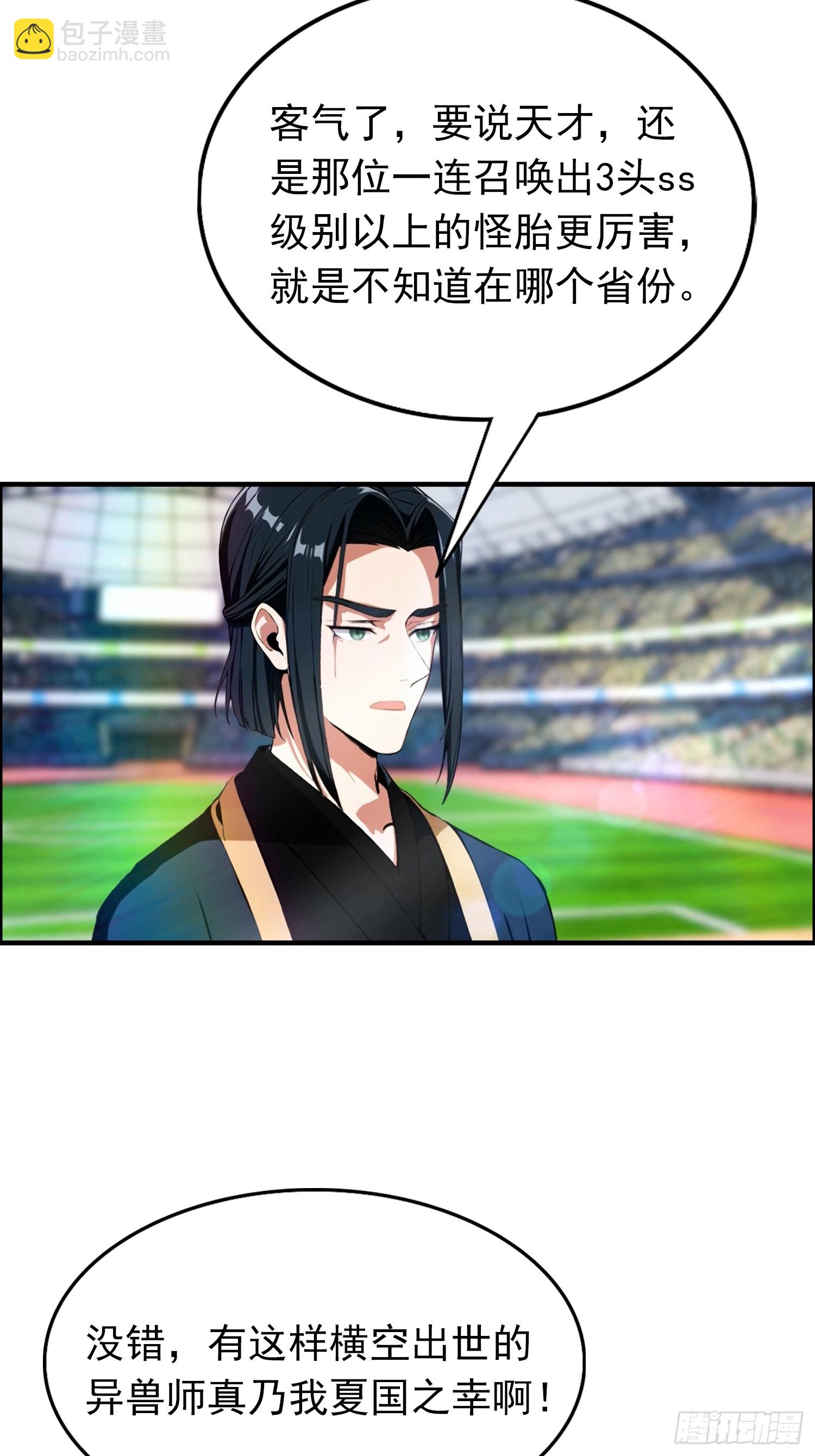 第17话 免伤？不存在的-第18话