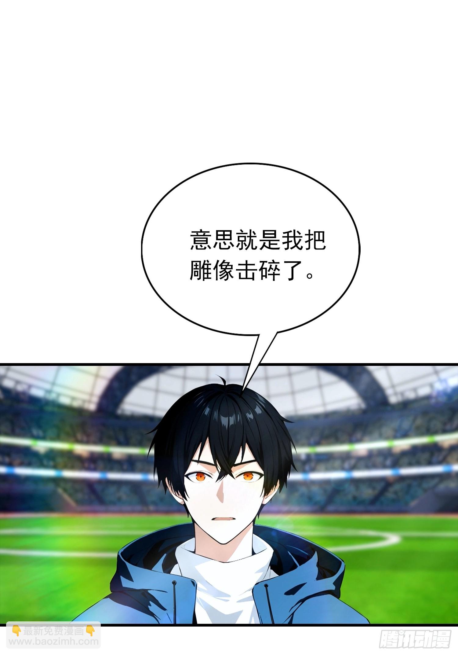 第17话 免伤？不存在的-第18话
