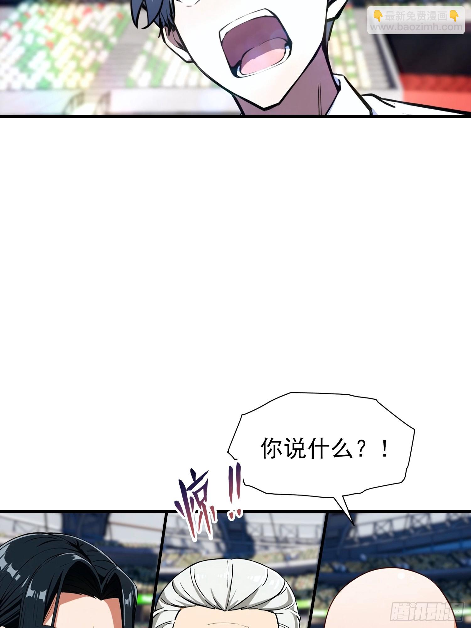 第17话 免伤？不存在的-第18话